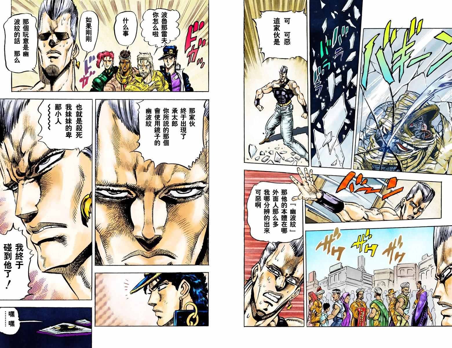 第3部03卷全彩