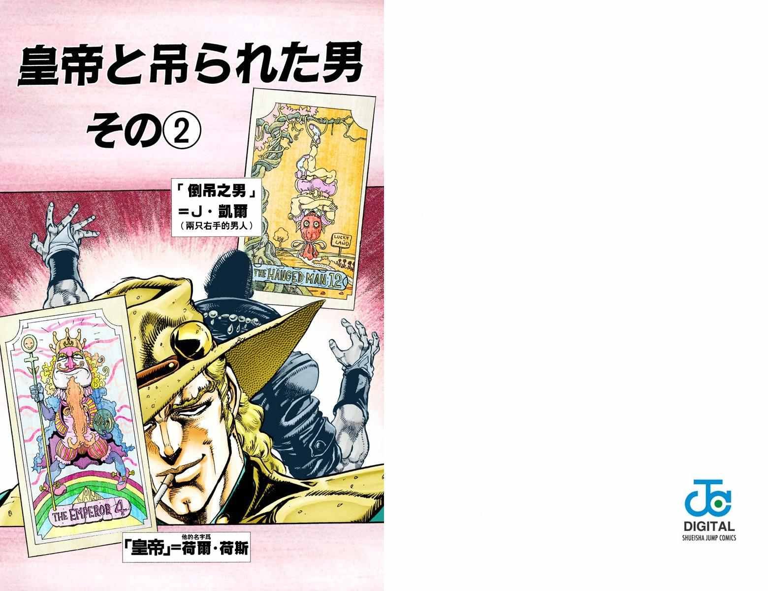第3部03卷全彩
