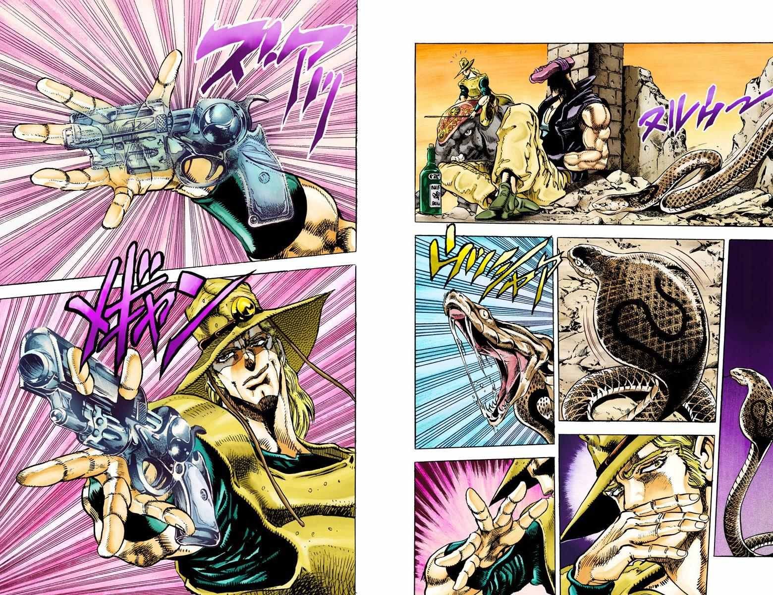 第3部03卷全彩