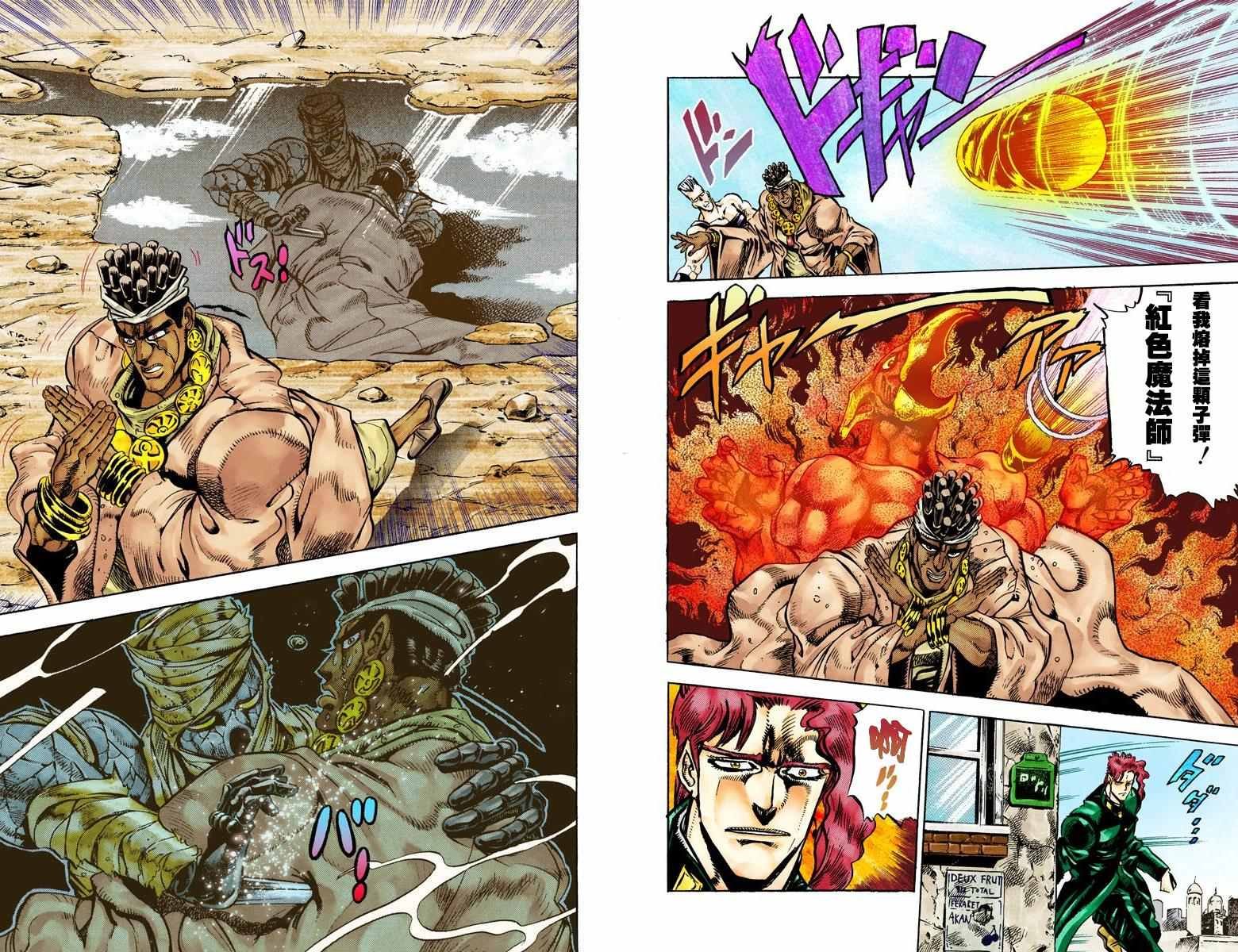 第3部03卷全彩