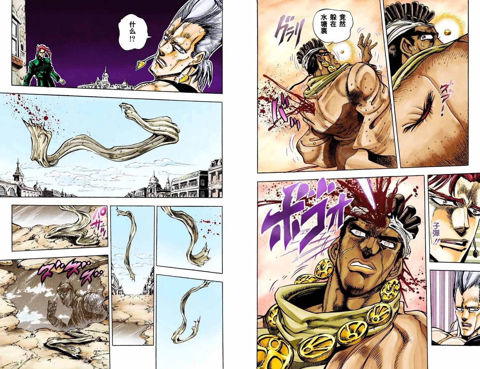第3部03卷全彩