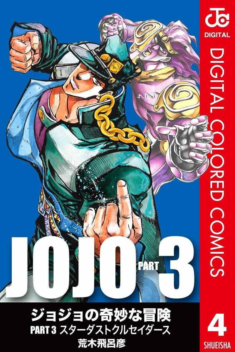 第3部04卷全彩