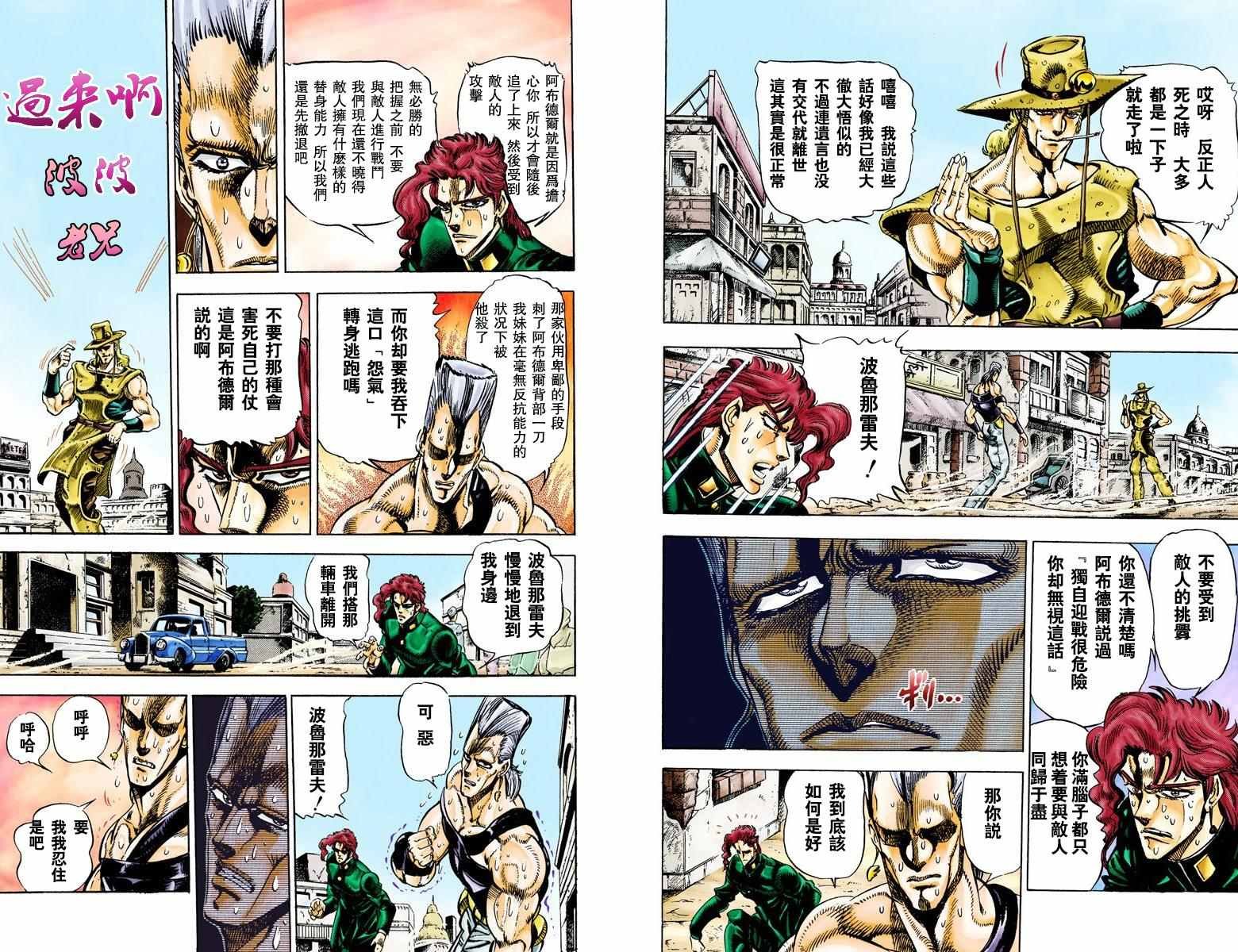 第3部04卷全彩