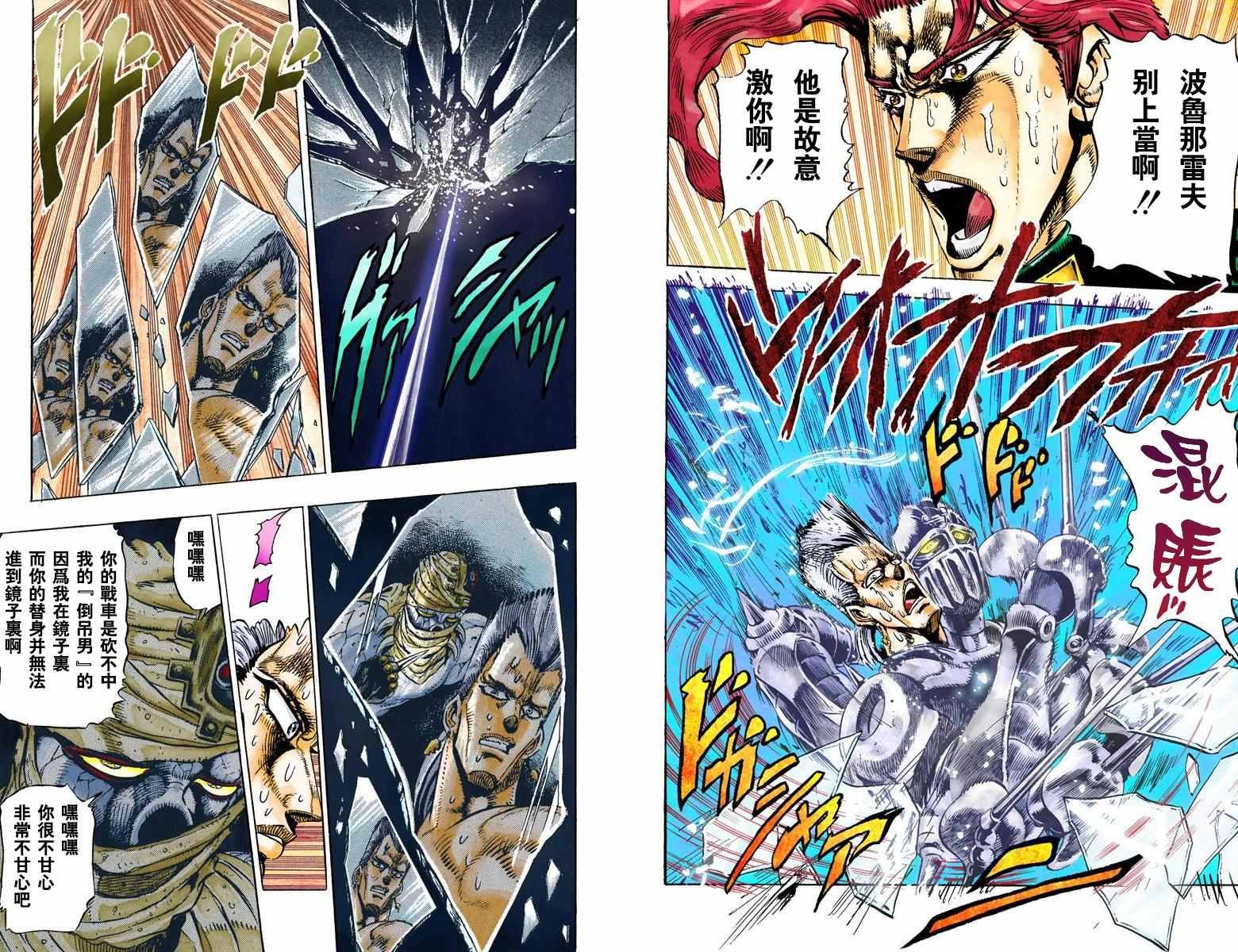 第3部04卷全彩