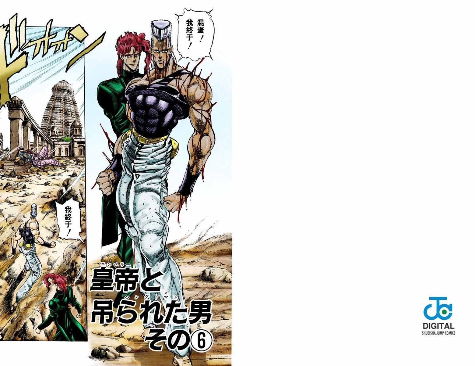 第3部04卷全彩
