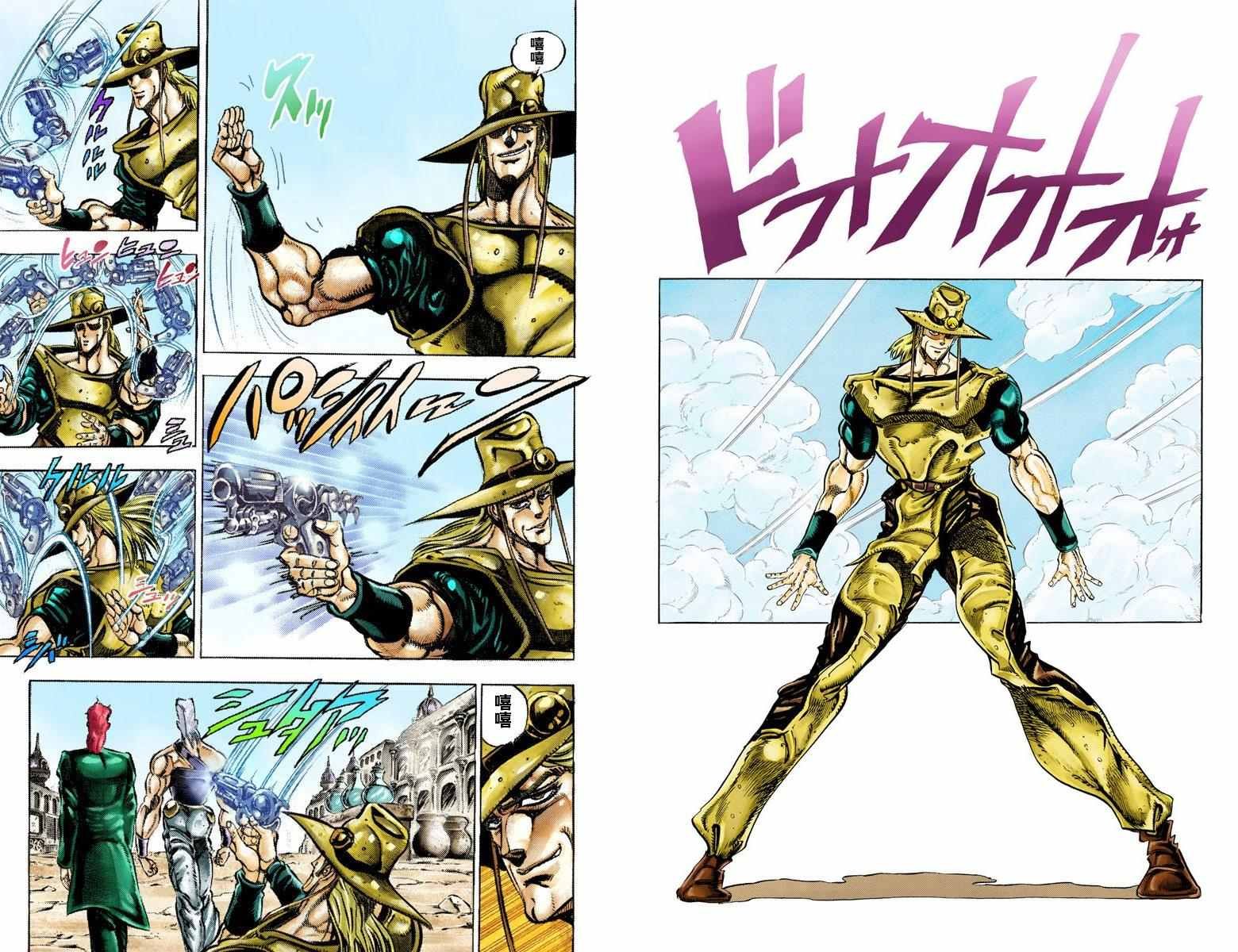 第3部04卷全彩