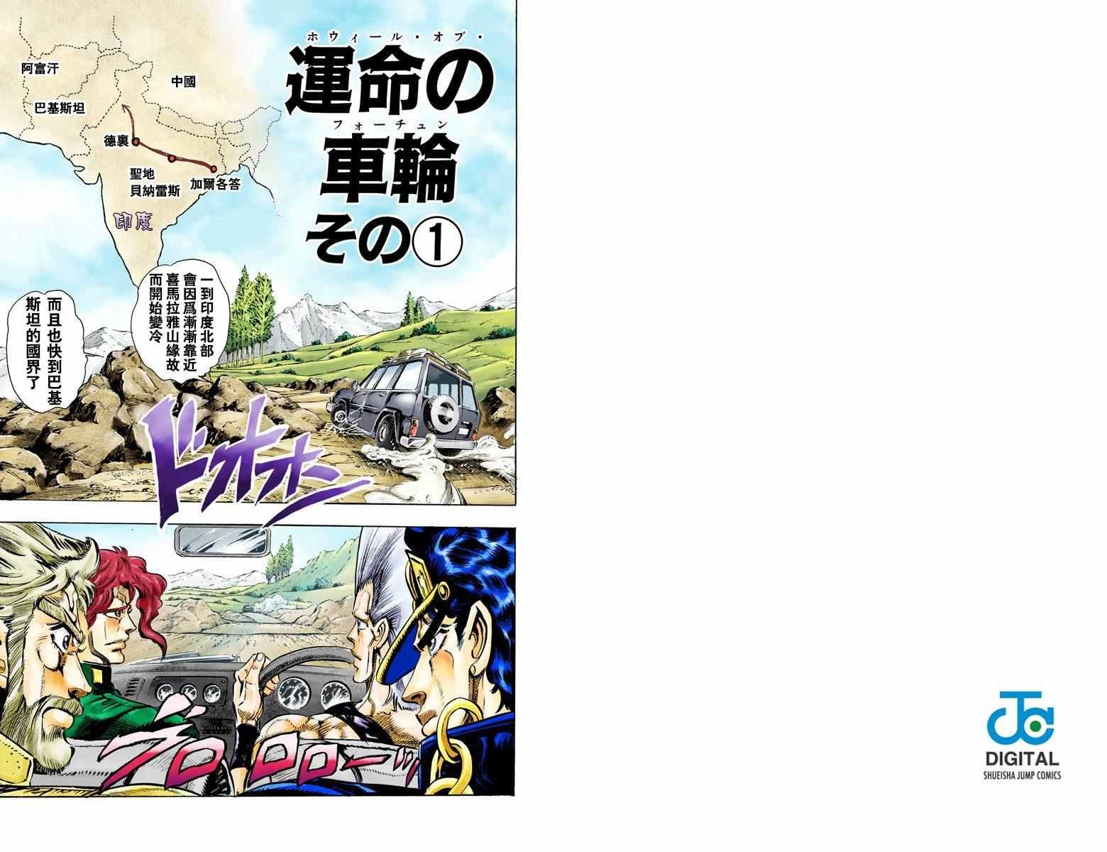 第3部04卷全彩