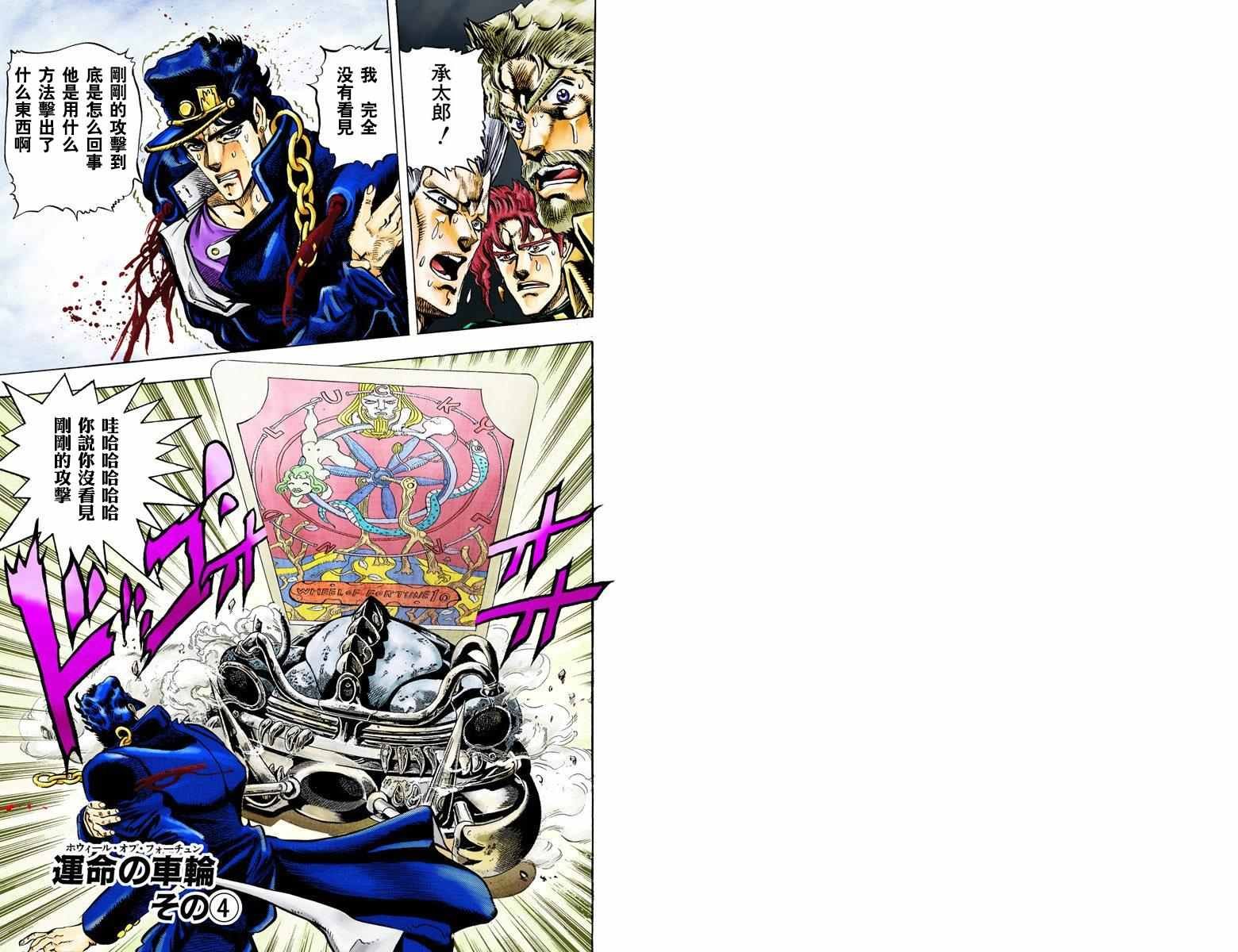 第3部05卷全彩