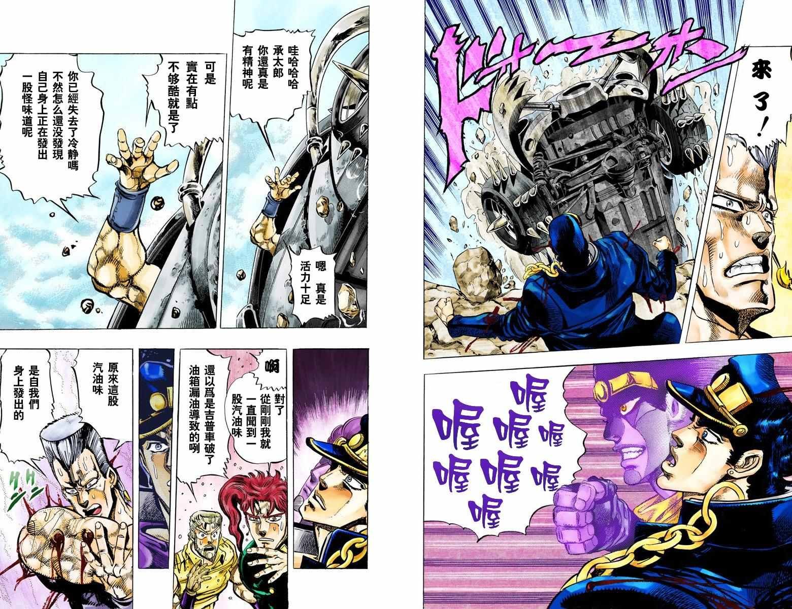 第3部05卷全彩