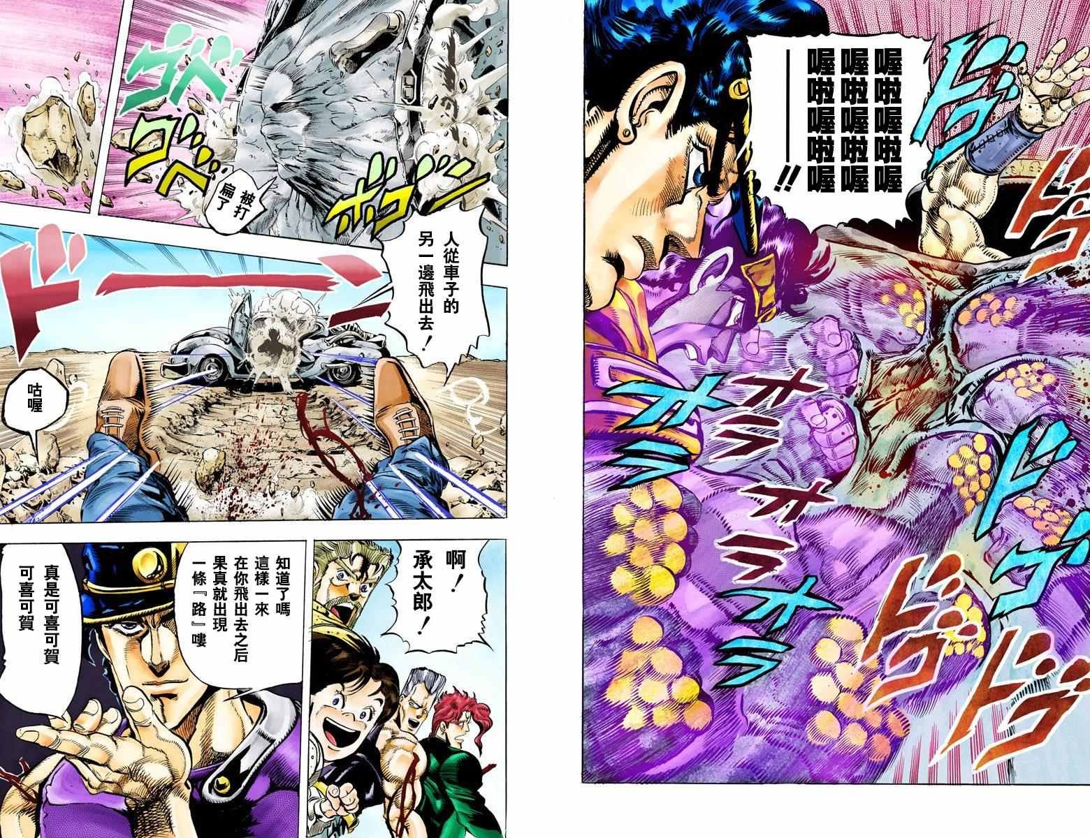 第3部05卷全彩