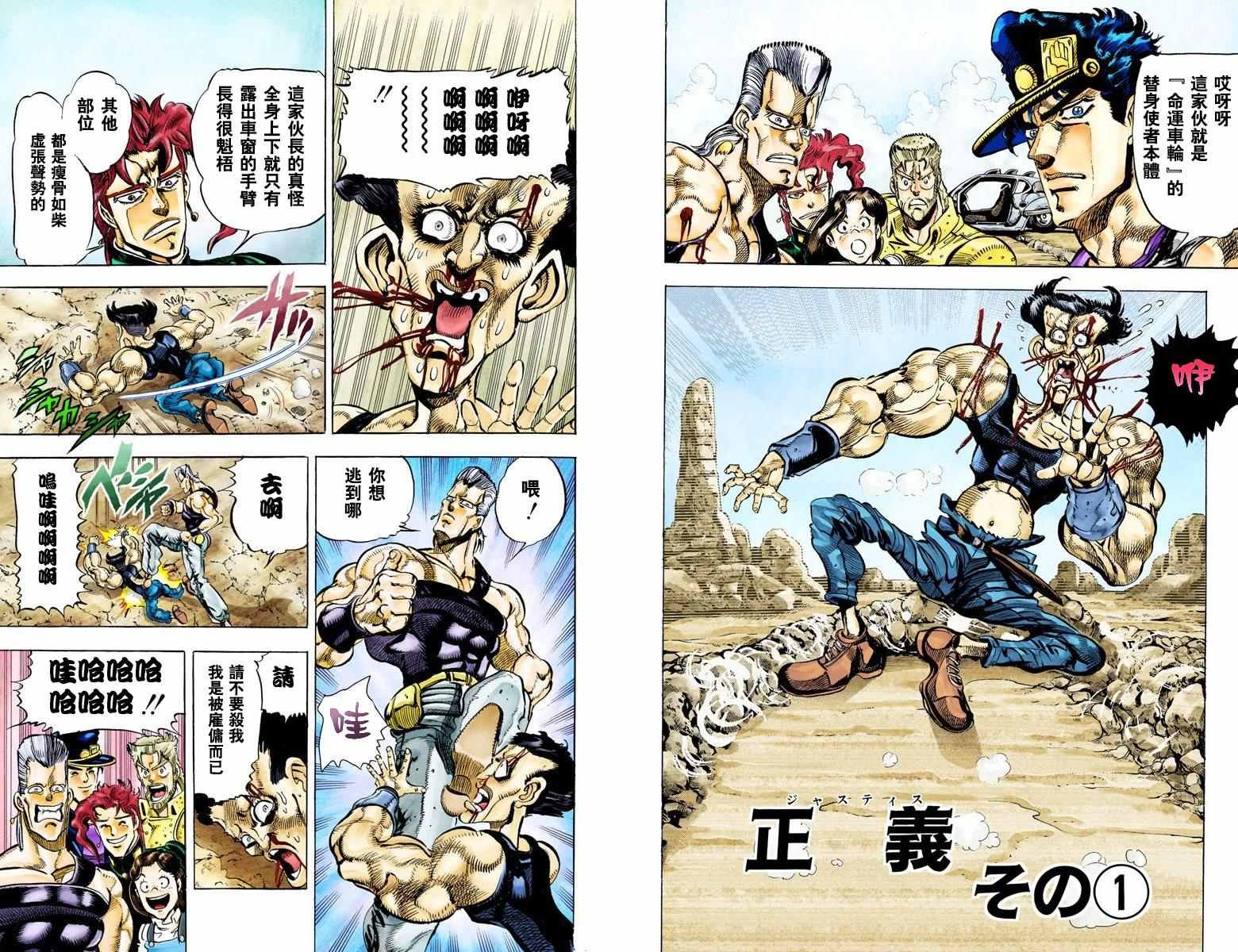 第3部05卷全彩