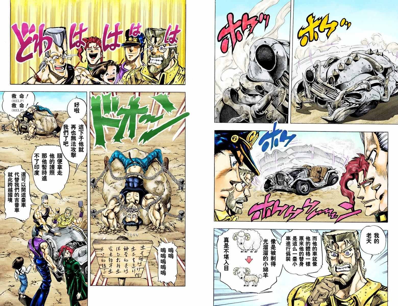 第3部05卷全彩