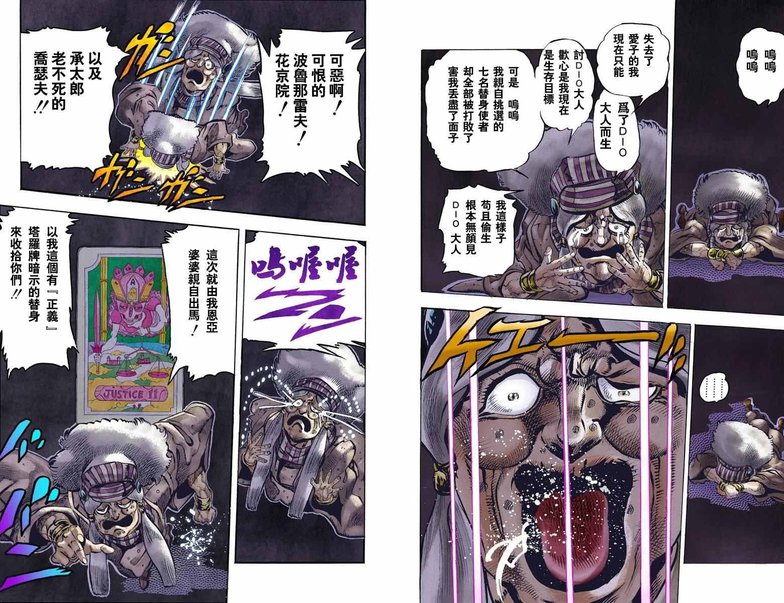 第3部05卷全彩