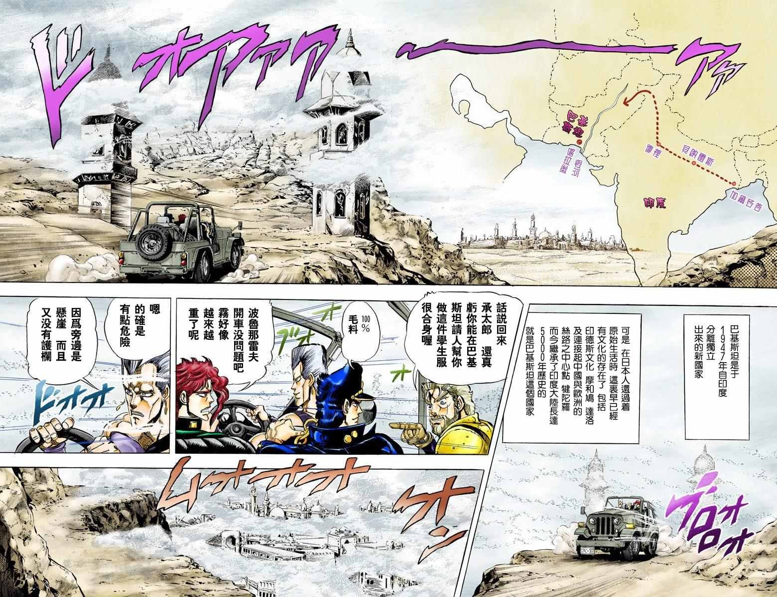 第3部05卷全彩