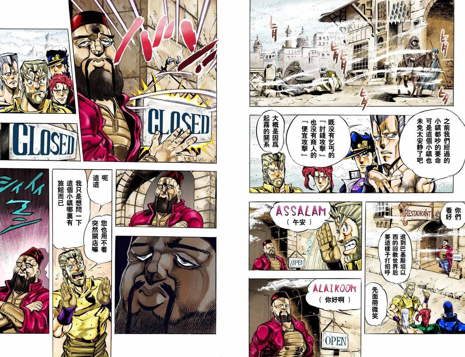 第3部05卷全彩