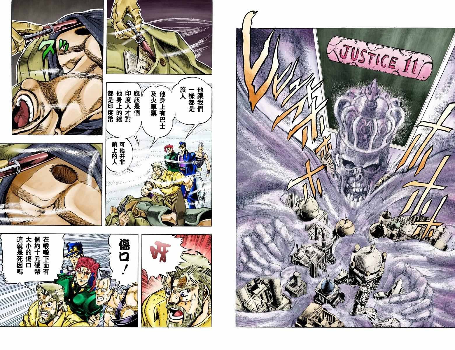 第3部05卷全彩