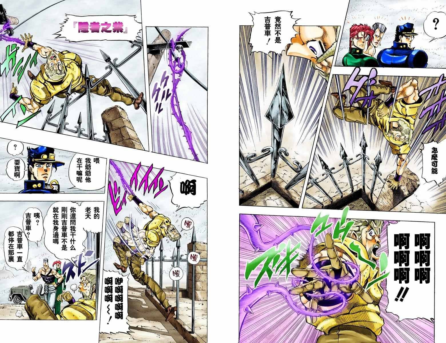 第3部05卷全彩