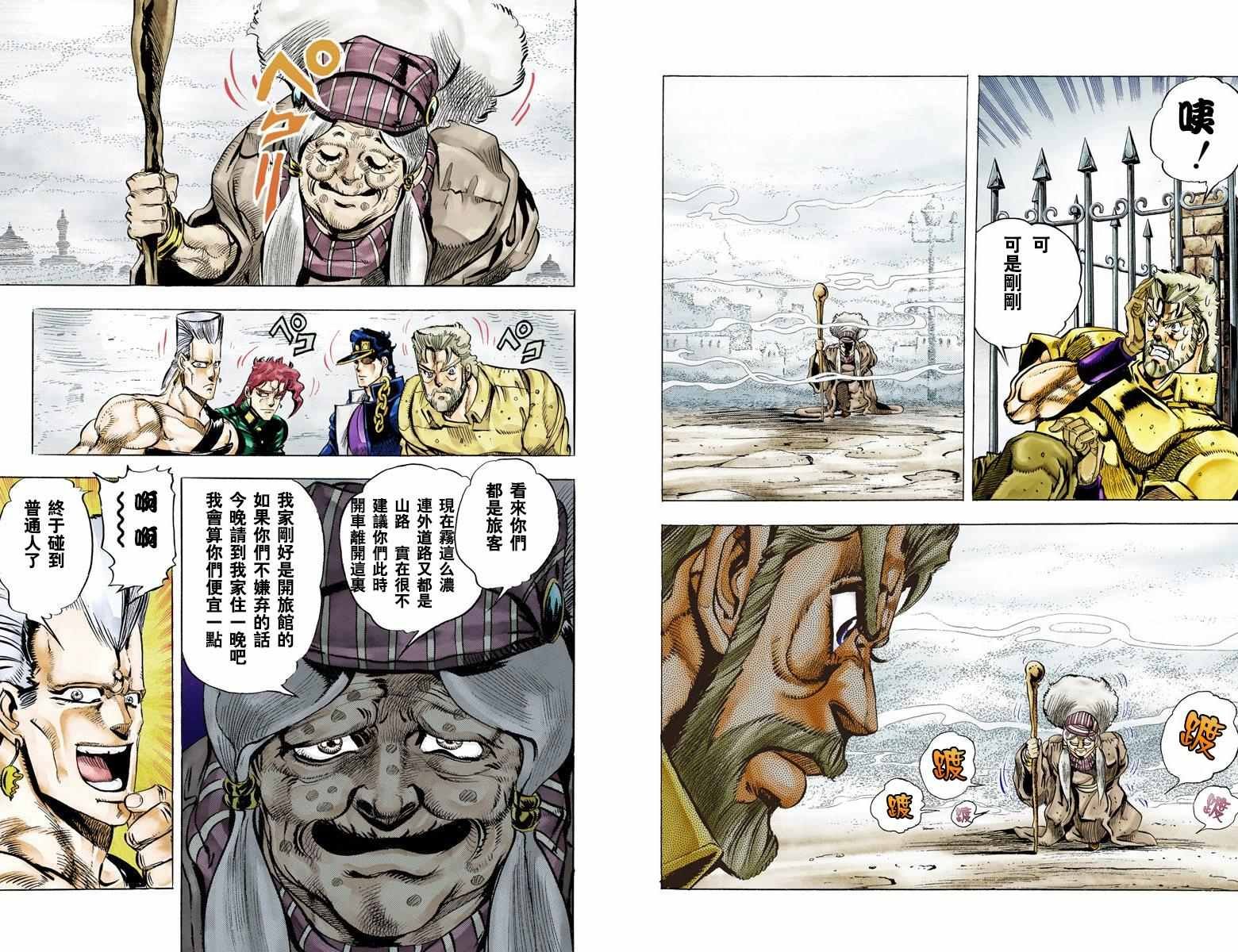 第3部05卷全彩
