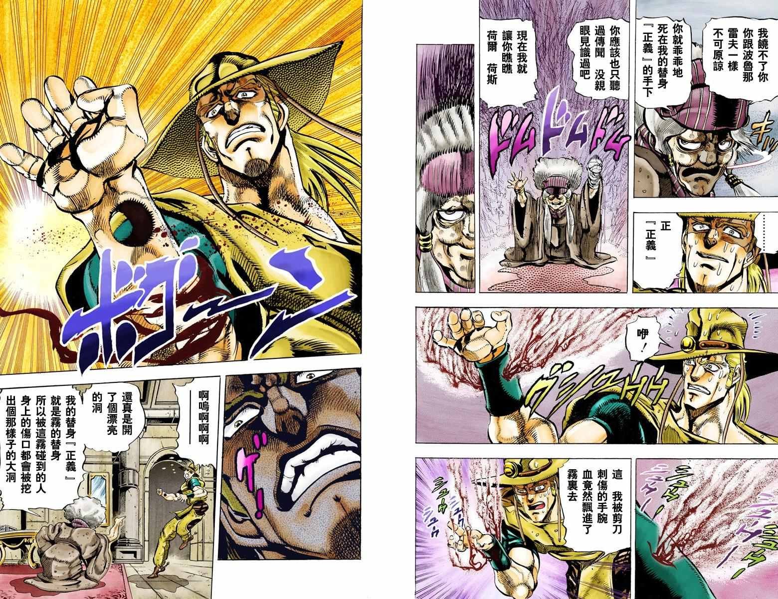 第3部05卷全彩