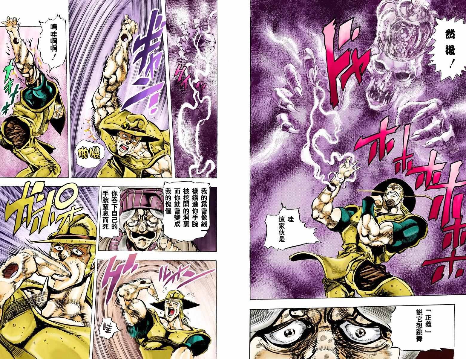 第3部05卷全彩