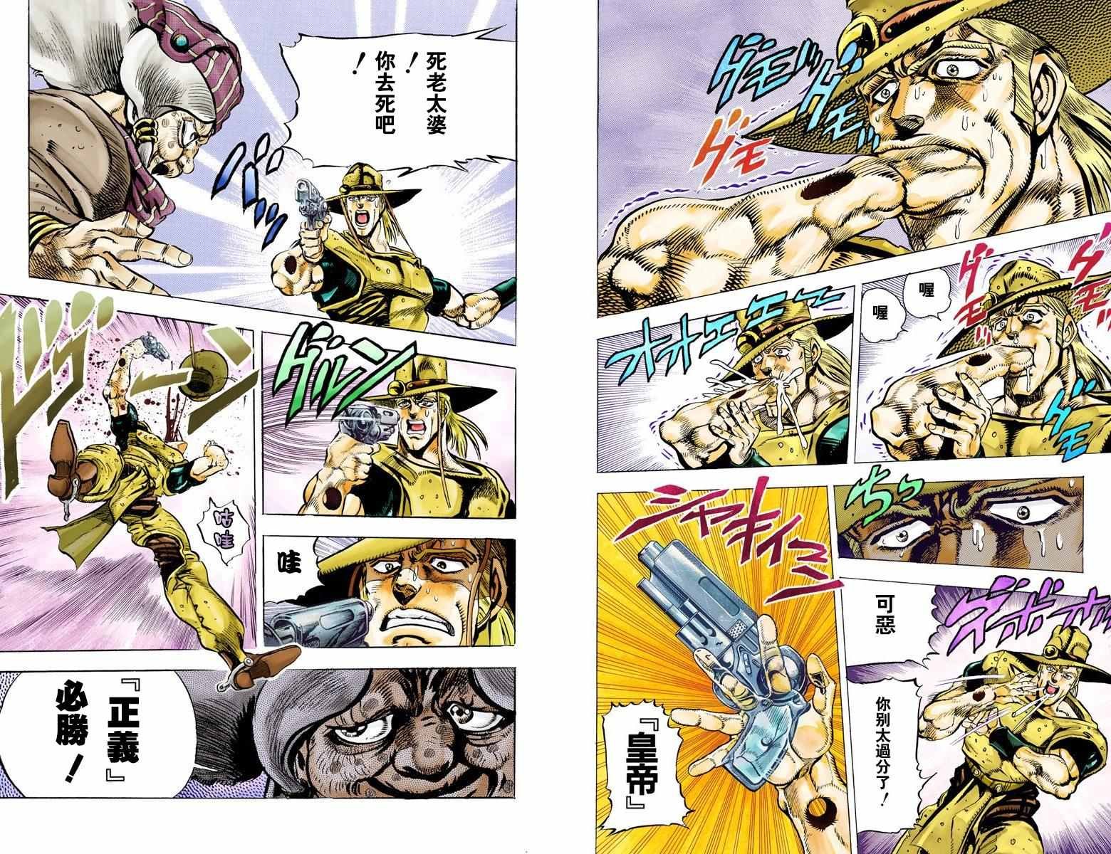 第3部05卷全彩