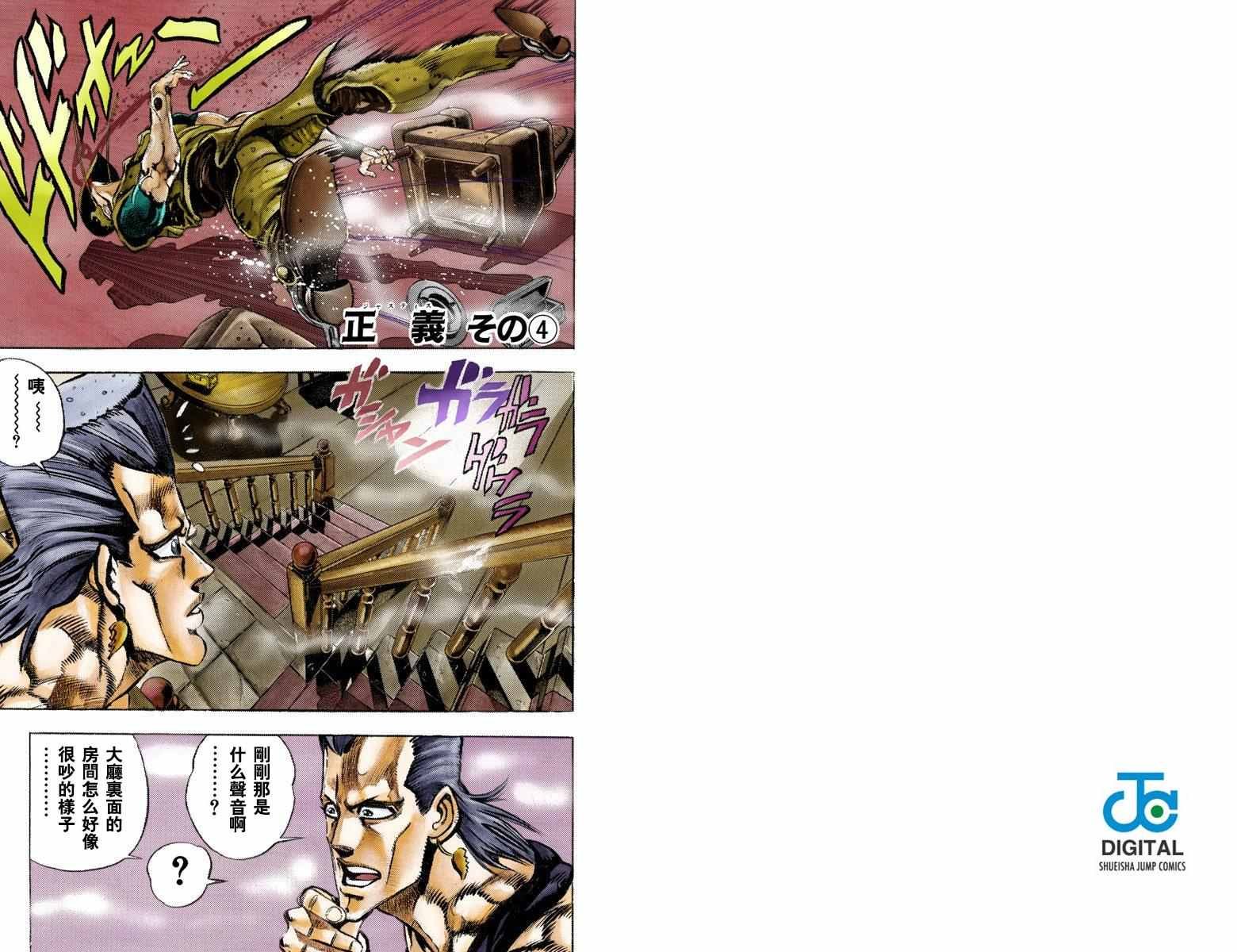 第3部05卷全彩