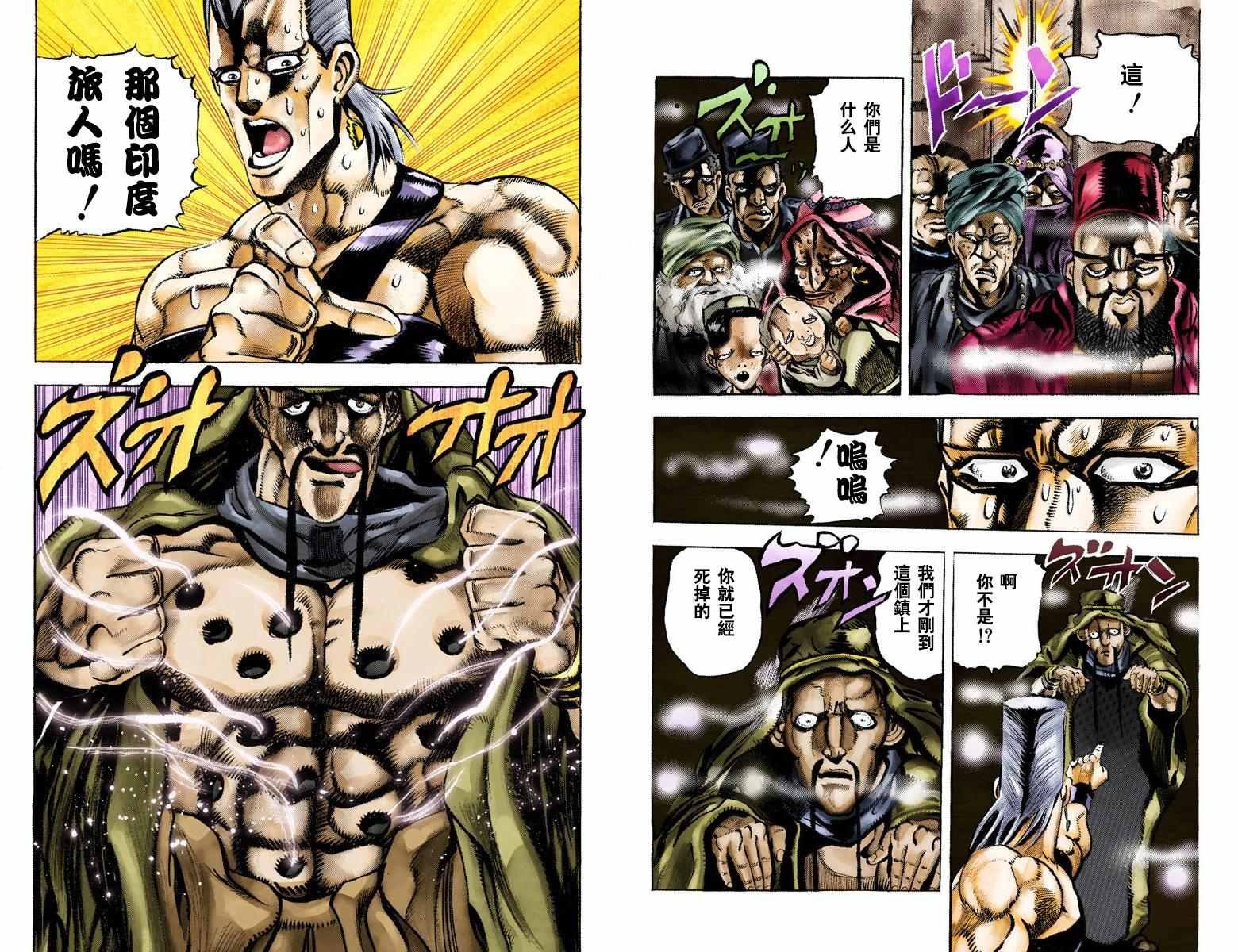 第3部05卷全彩
