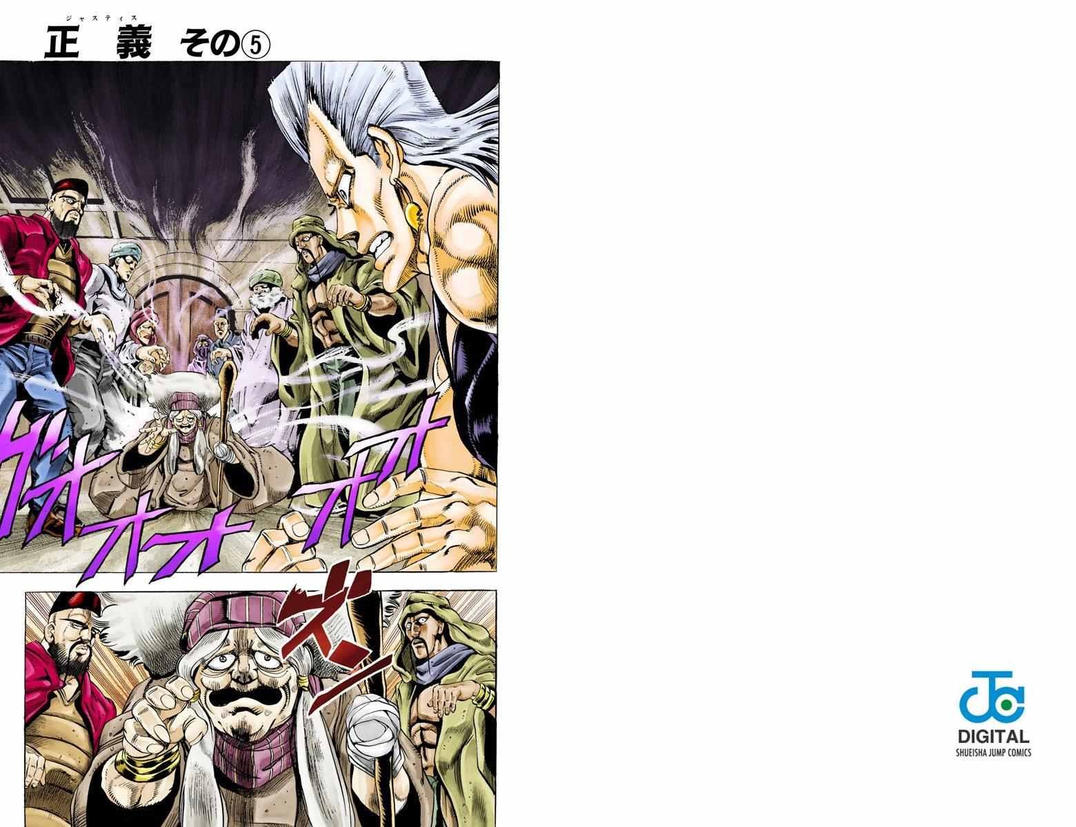 第3部05卷全彩