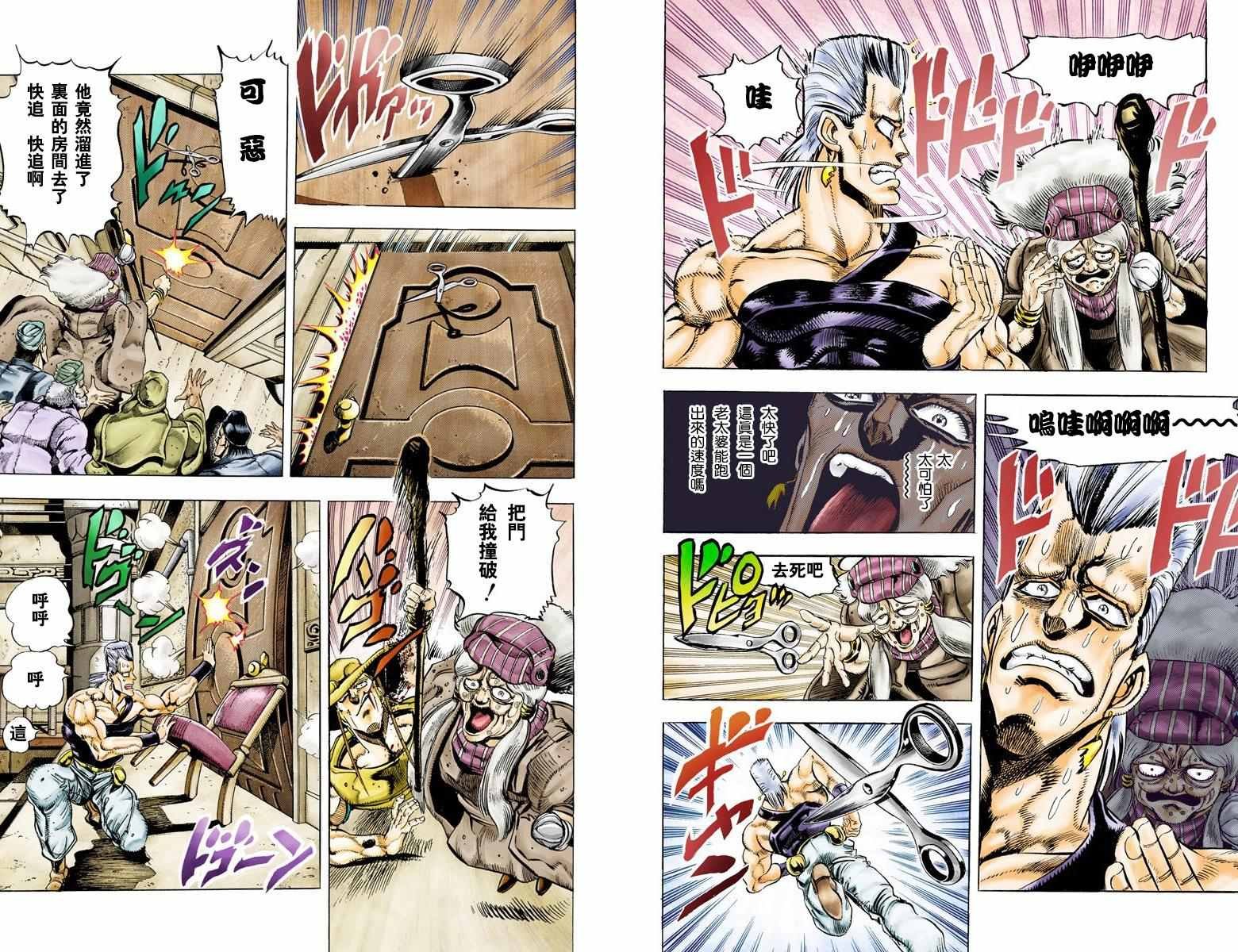 第3部05卷全彩