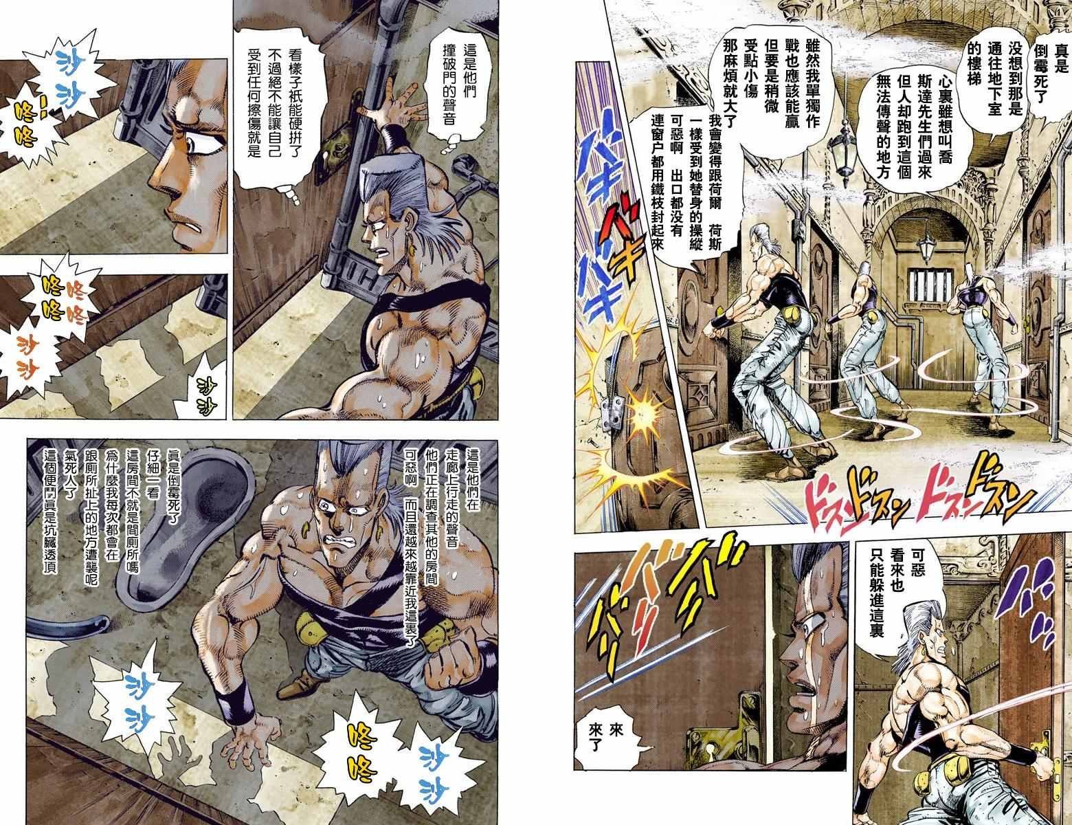 第3部05卷全彩