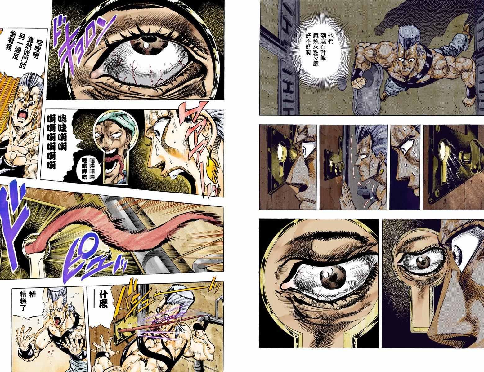 第3部05卷全彩