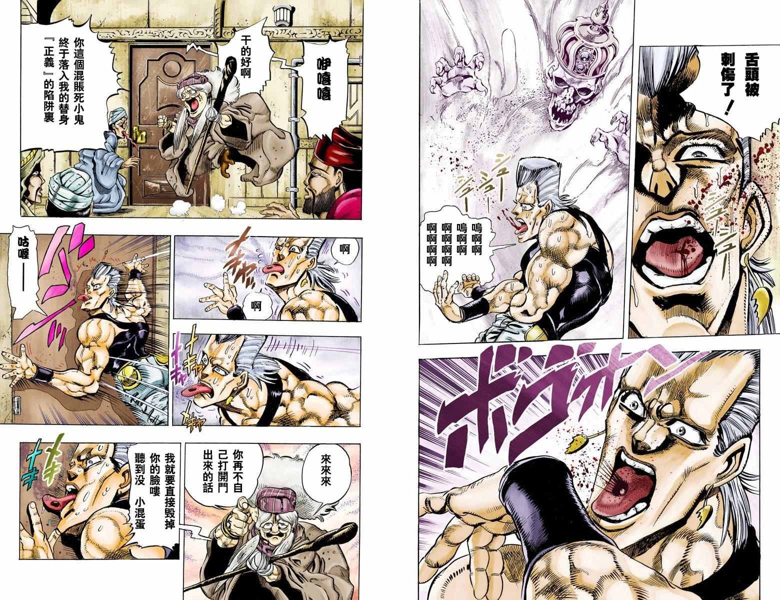 第3部05卷全彩