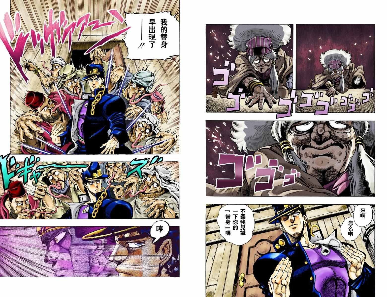 第3部05卷全彩