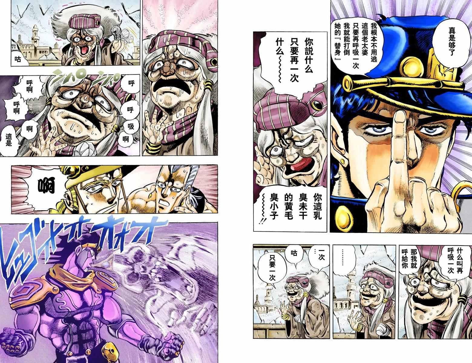 第3部05卷全彩