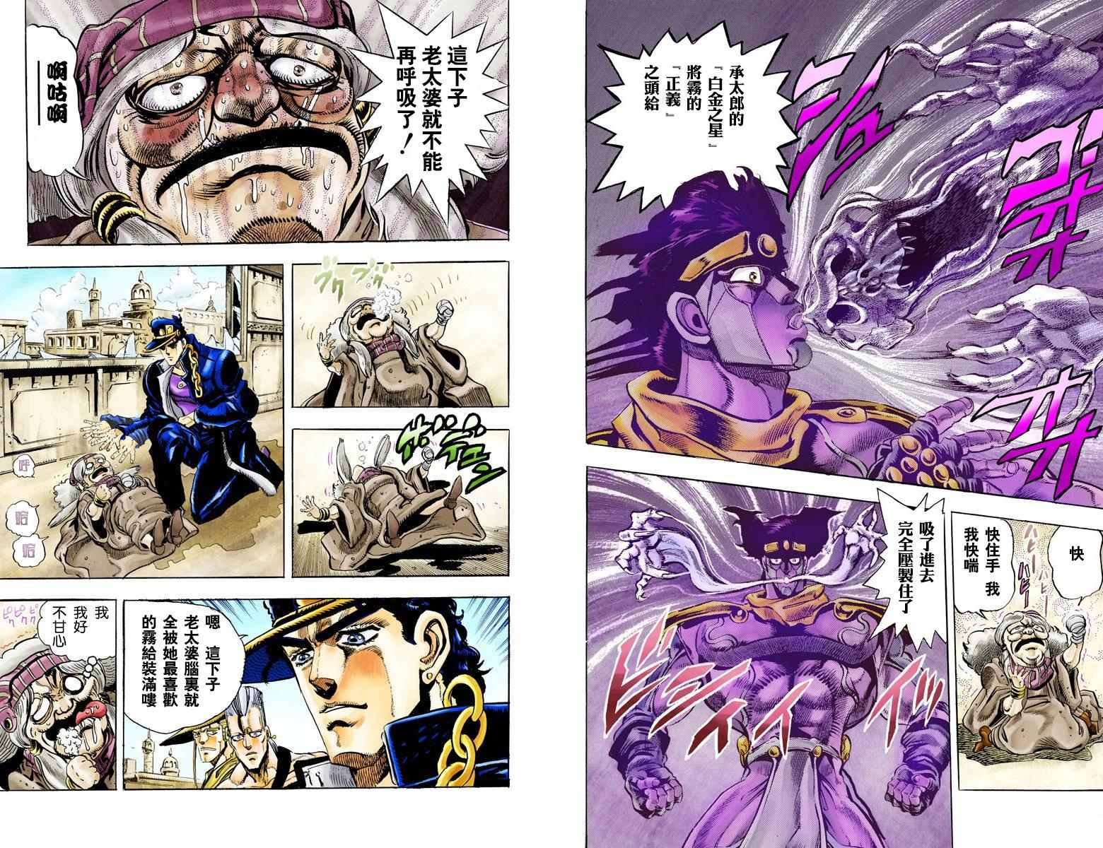 第3部05卷全彩