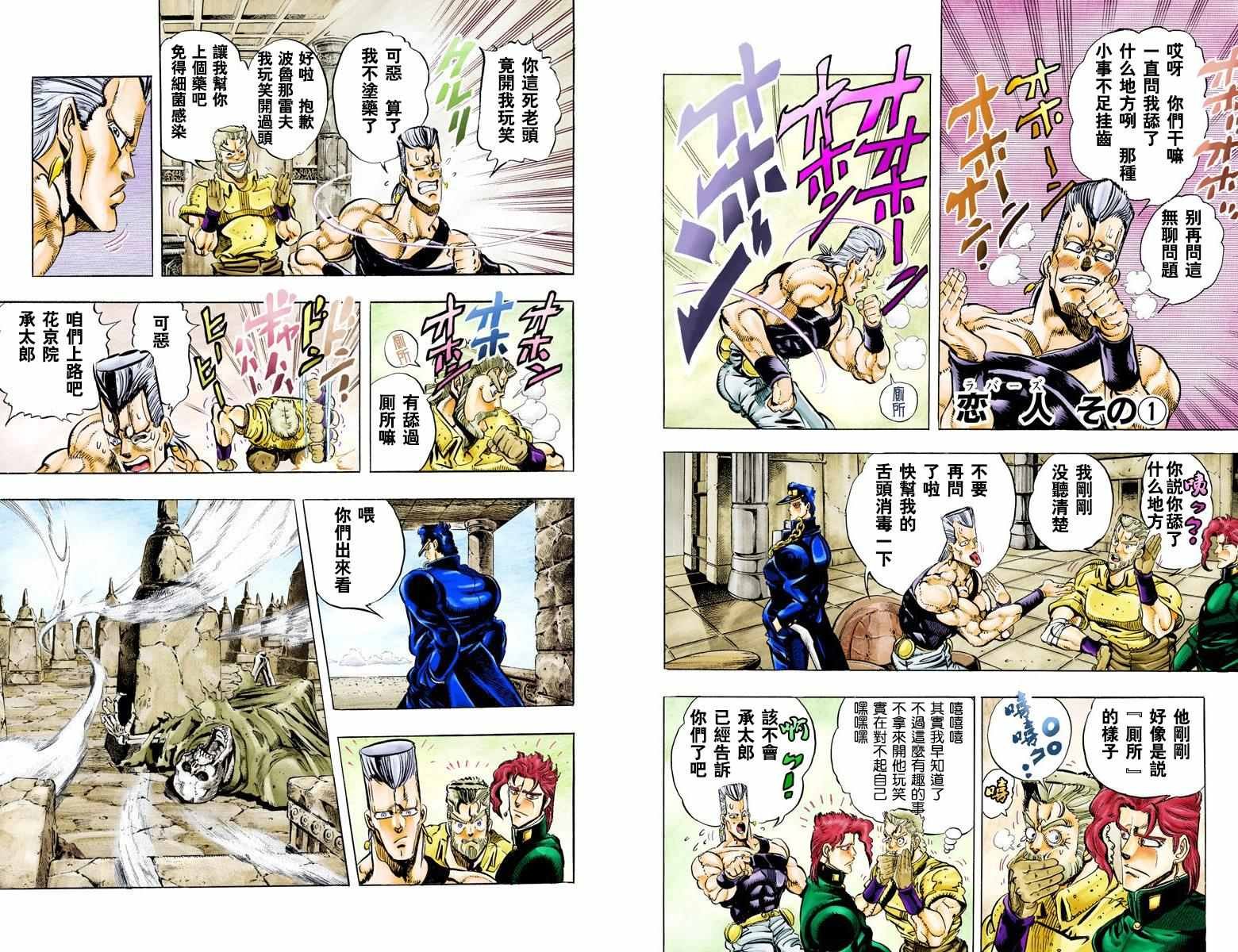第3部05卷全彩