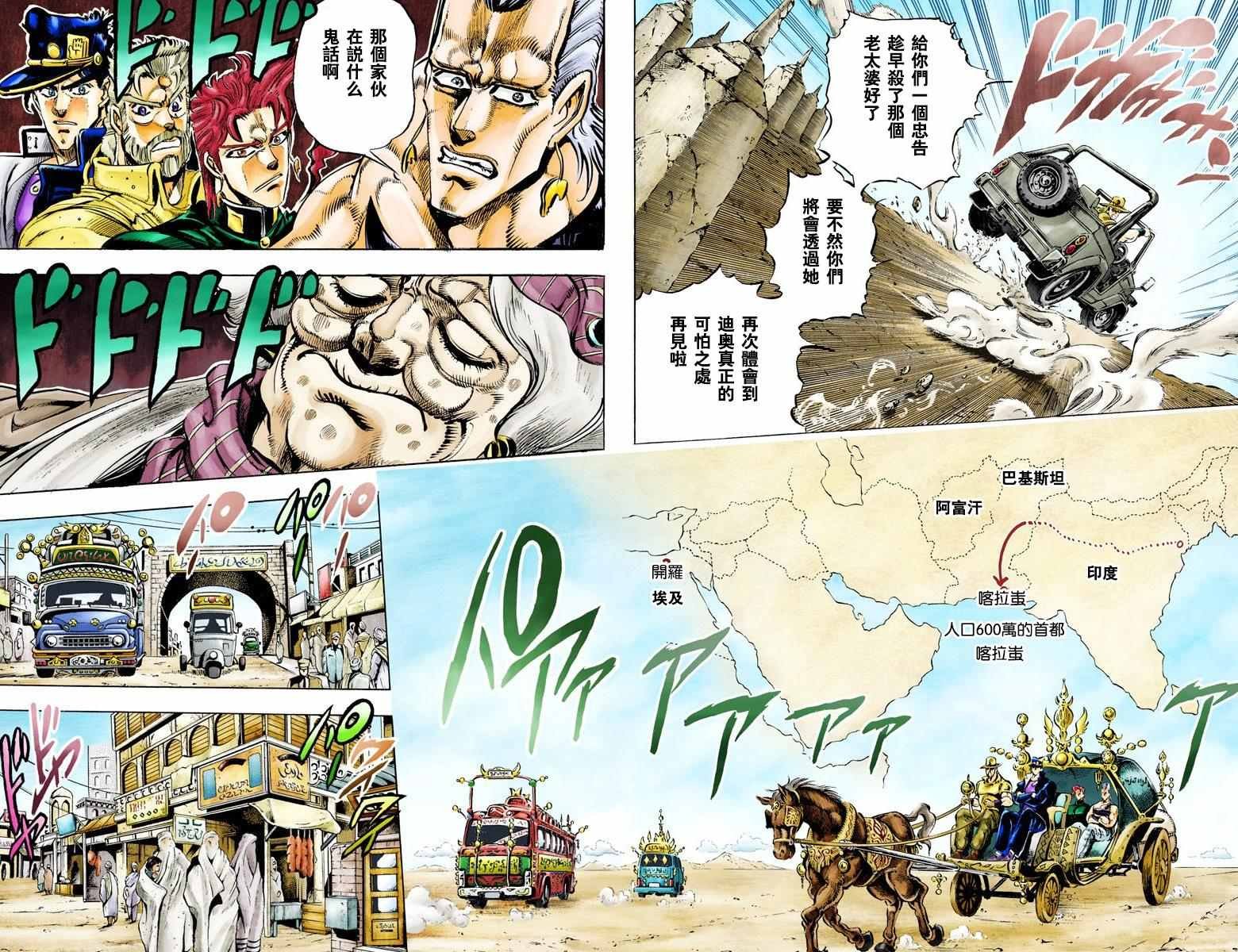 第3部05卷全彩