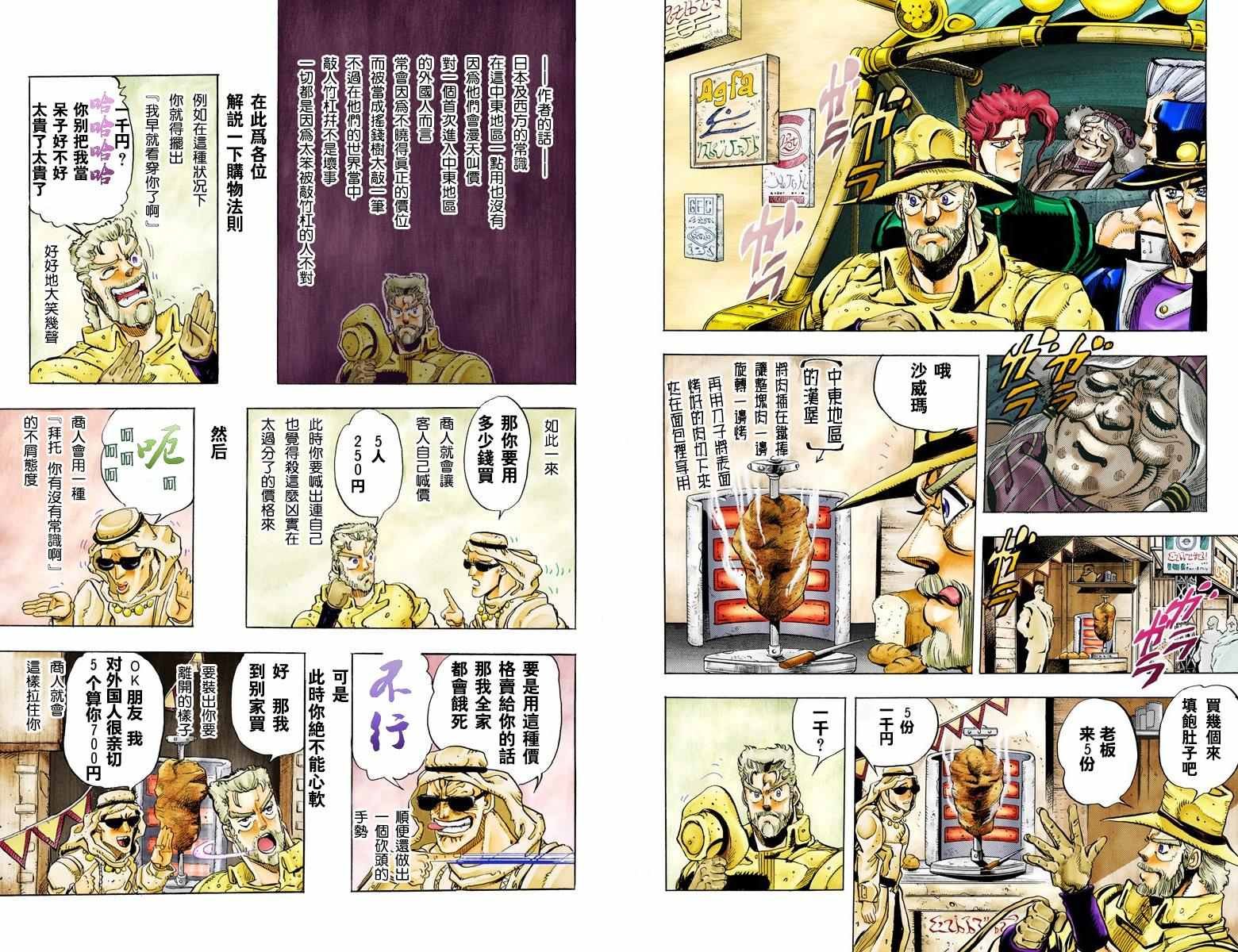 第3部05卷全彩