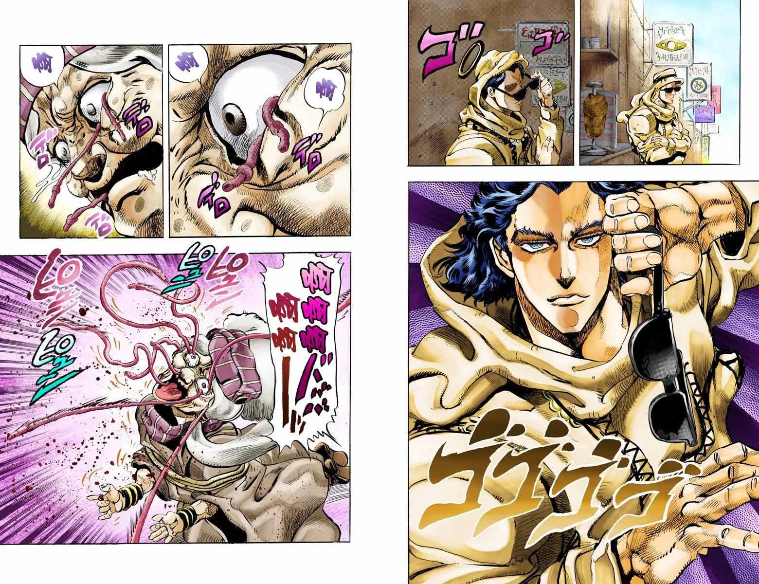 第3部05卷全彩