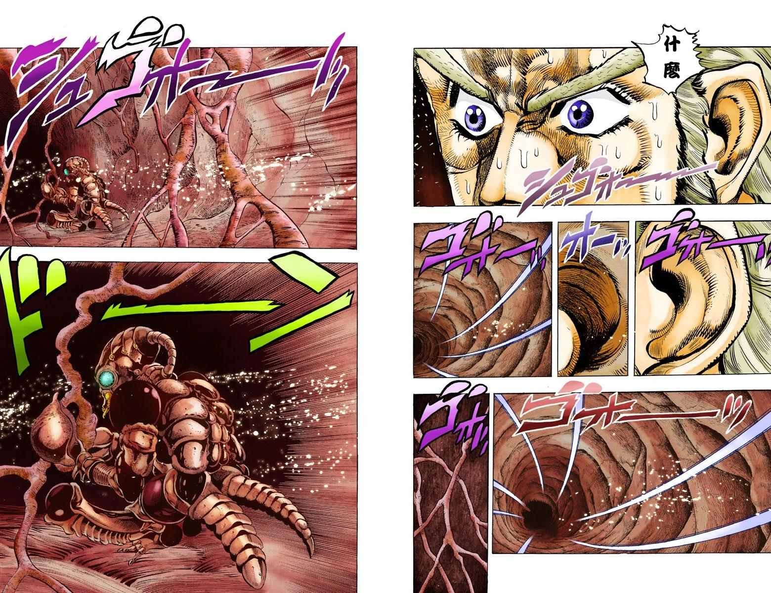 第3部05卷全彩