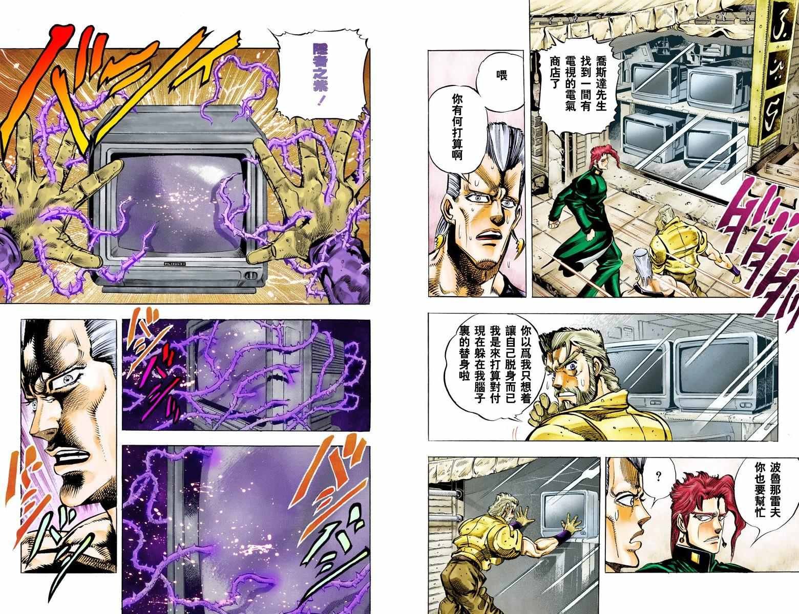 第3部05卷全彩