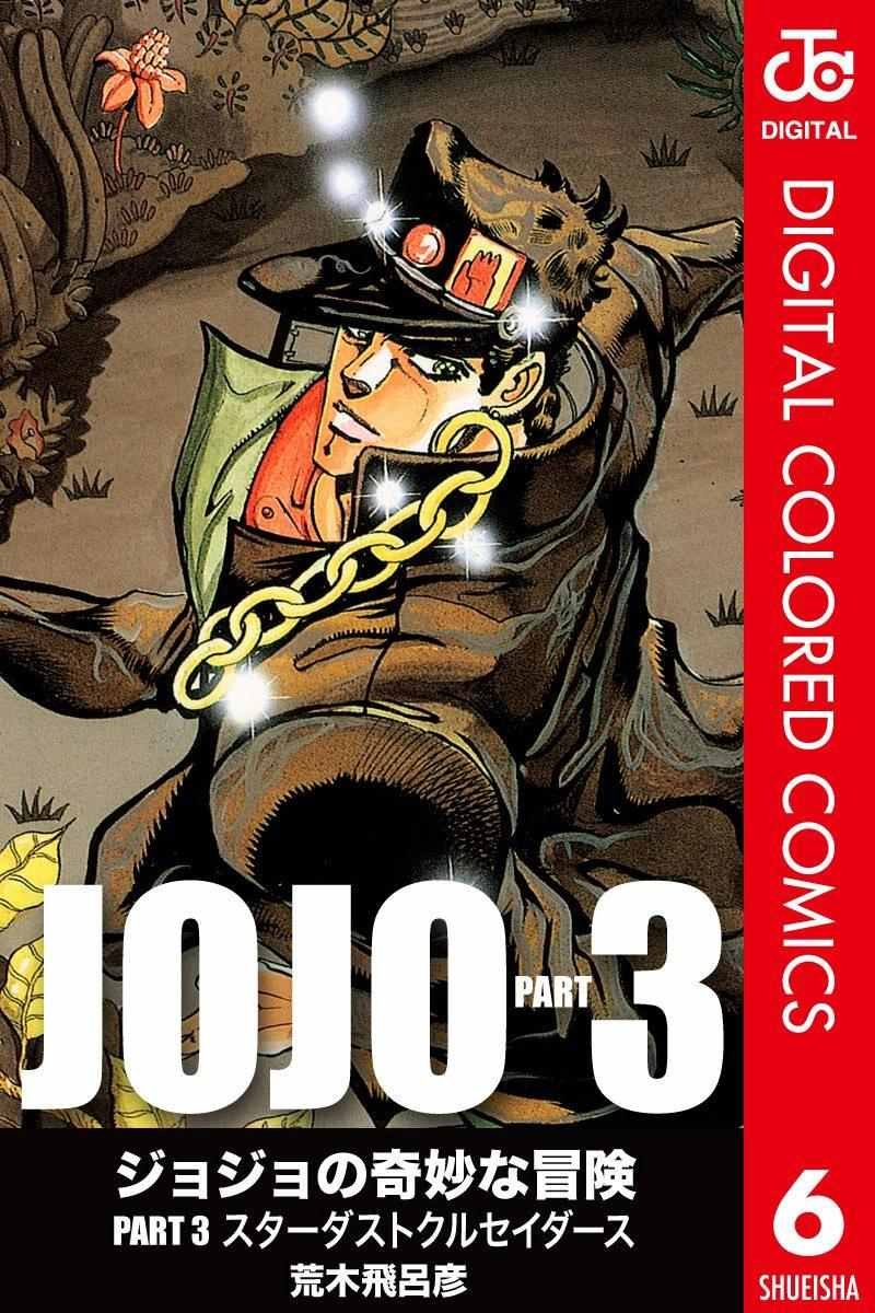 第3部06卷全彩