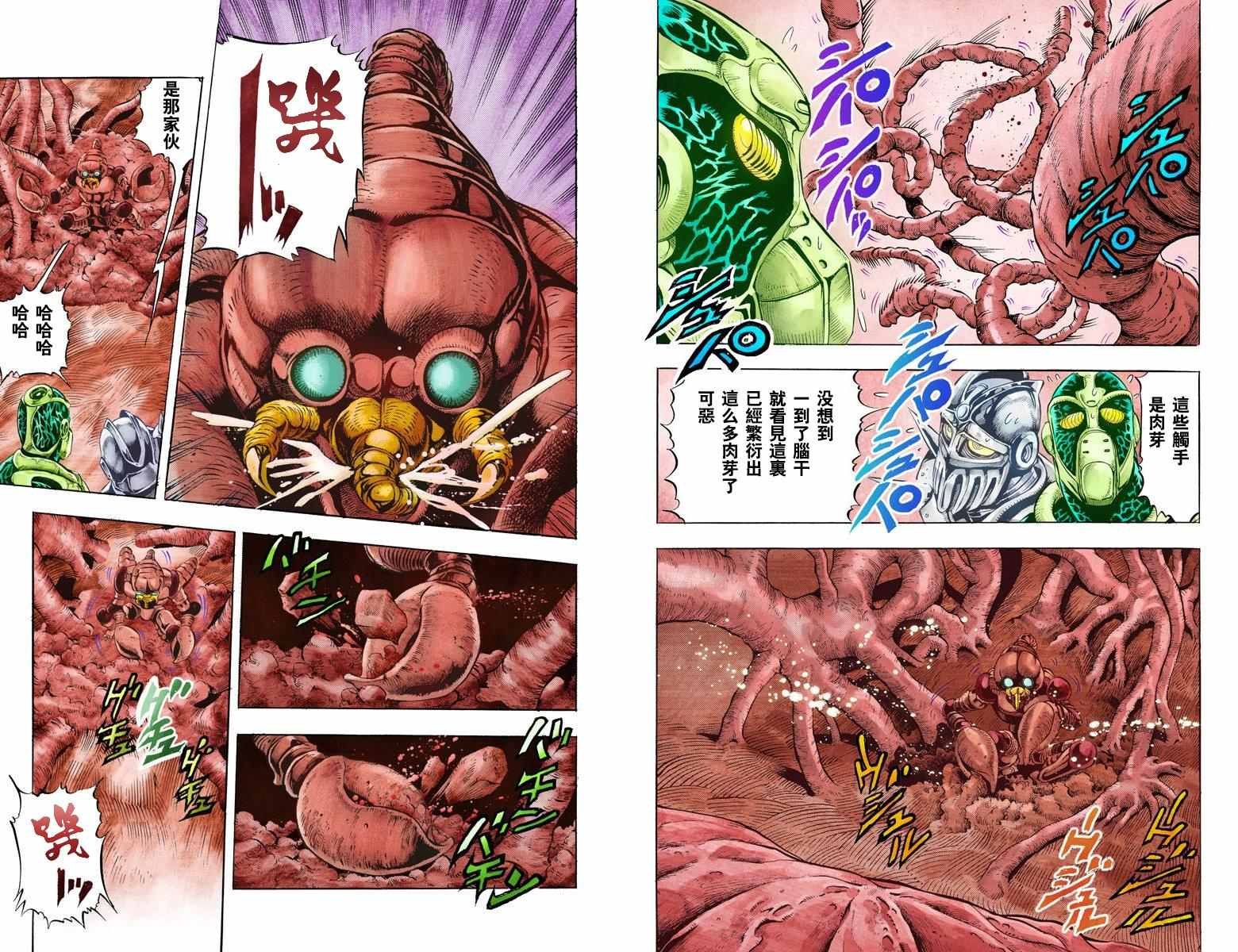第3部06卷全彩