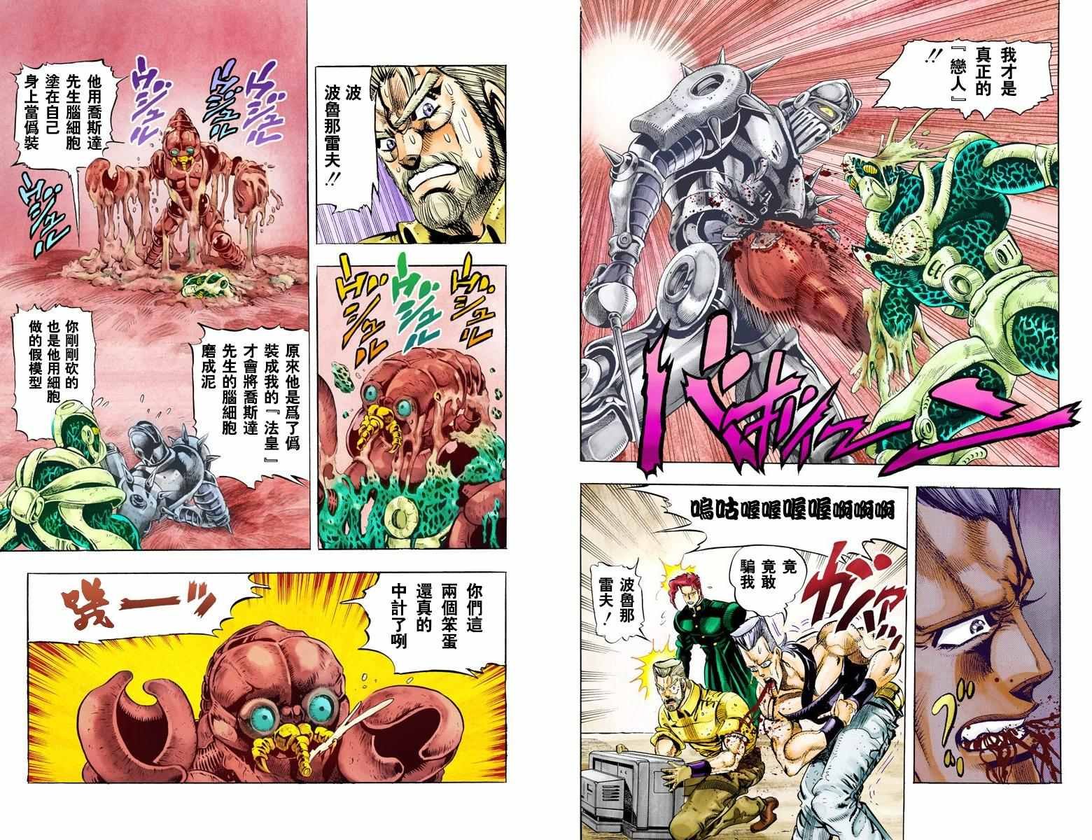 第3部06卷全彩