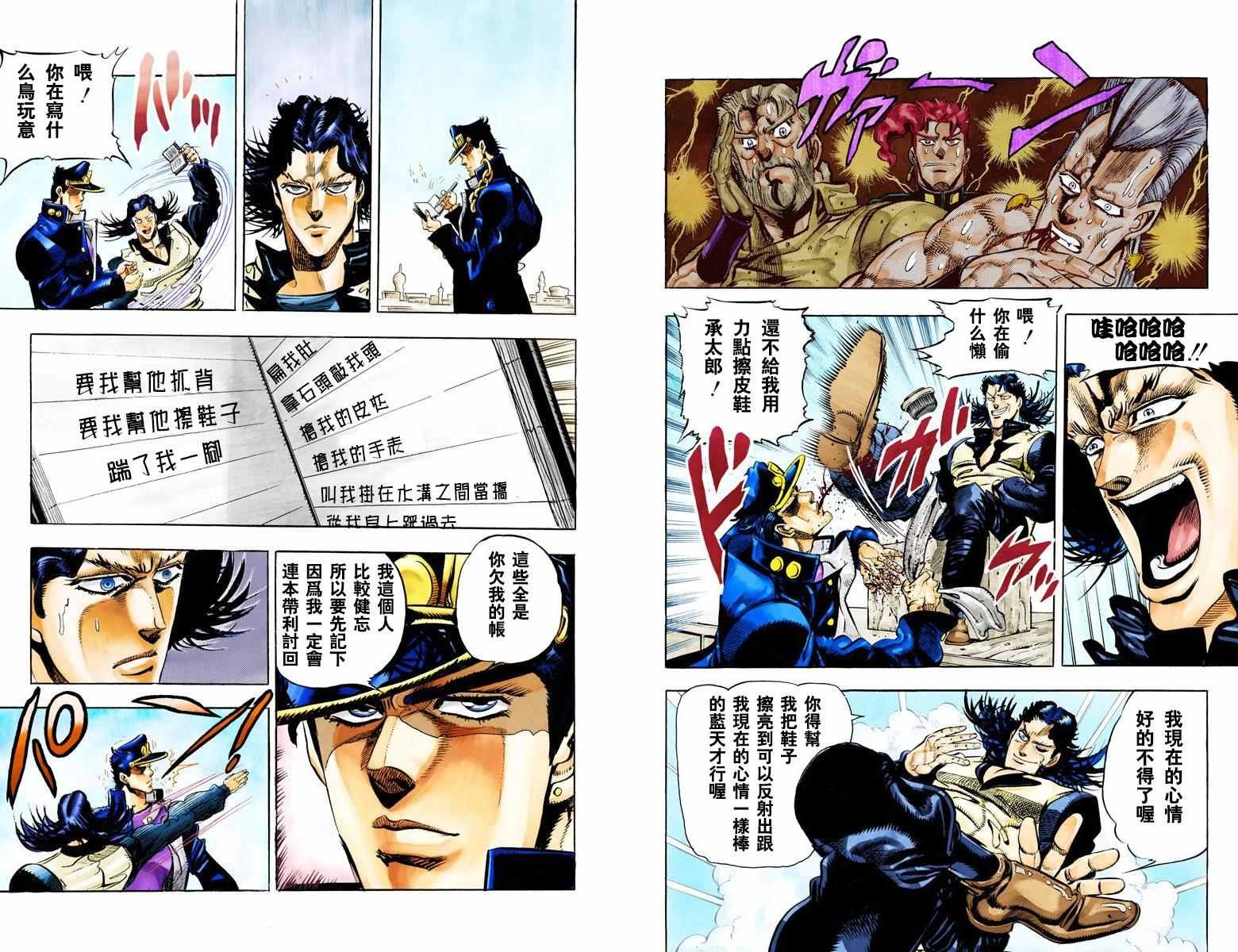 第3部06卷全彩