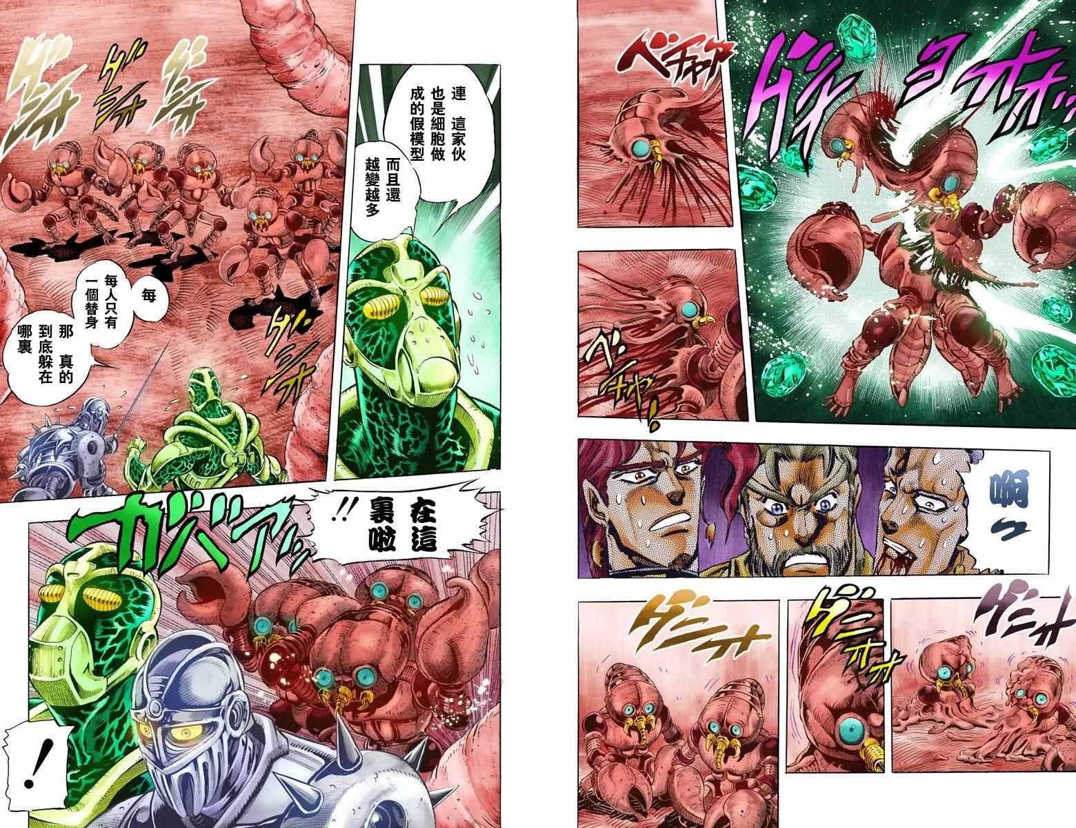 第3部06卷全彩