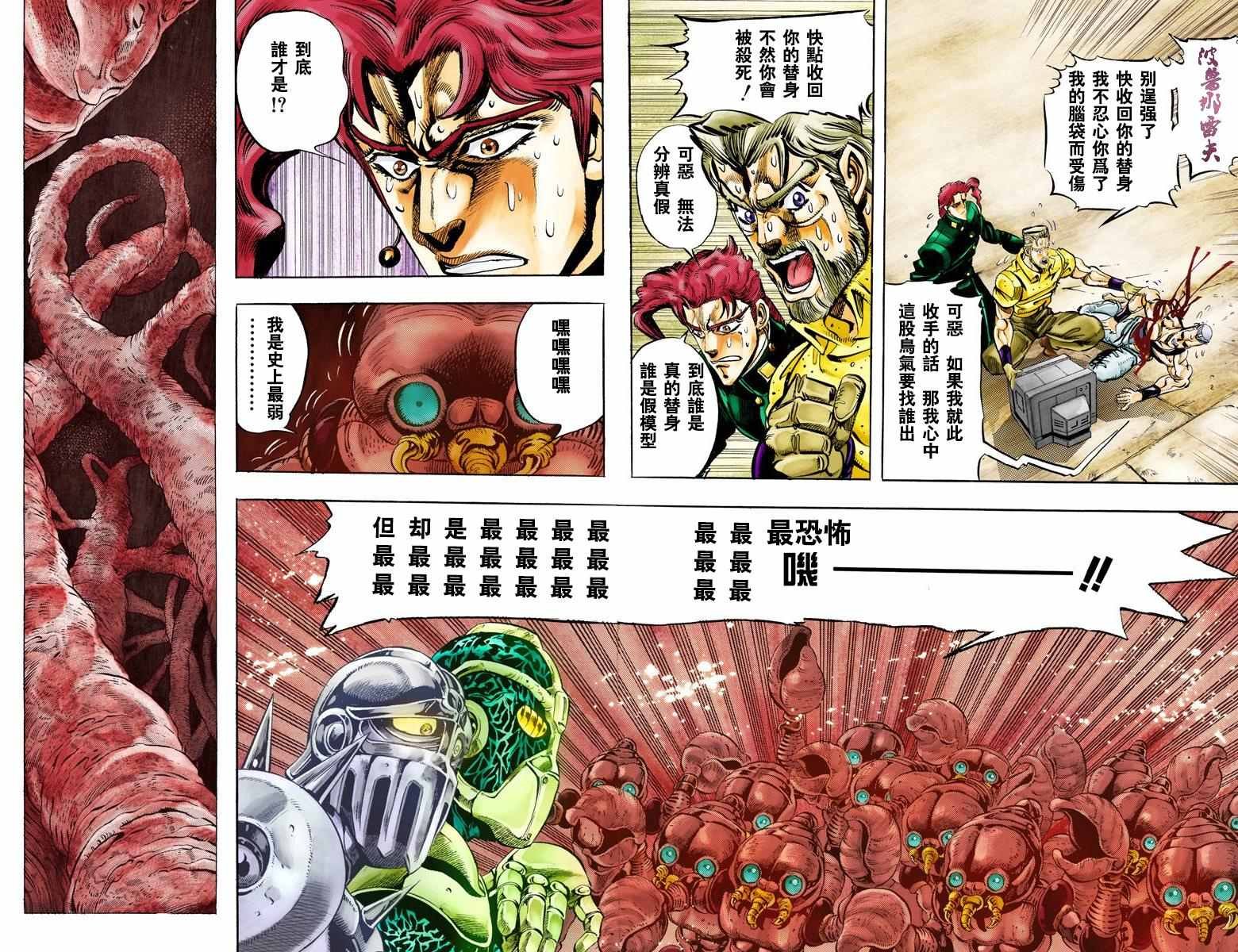 第3部06卷全彩