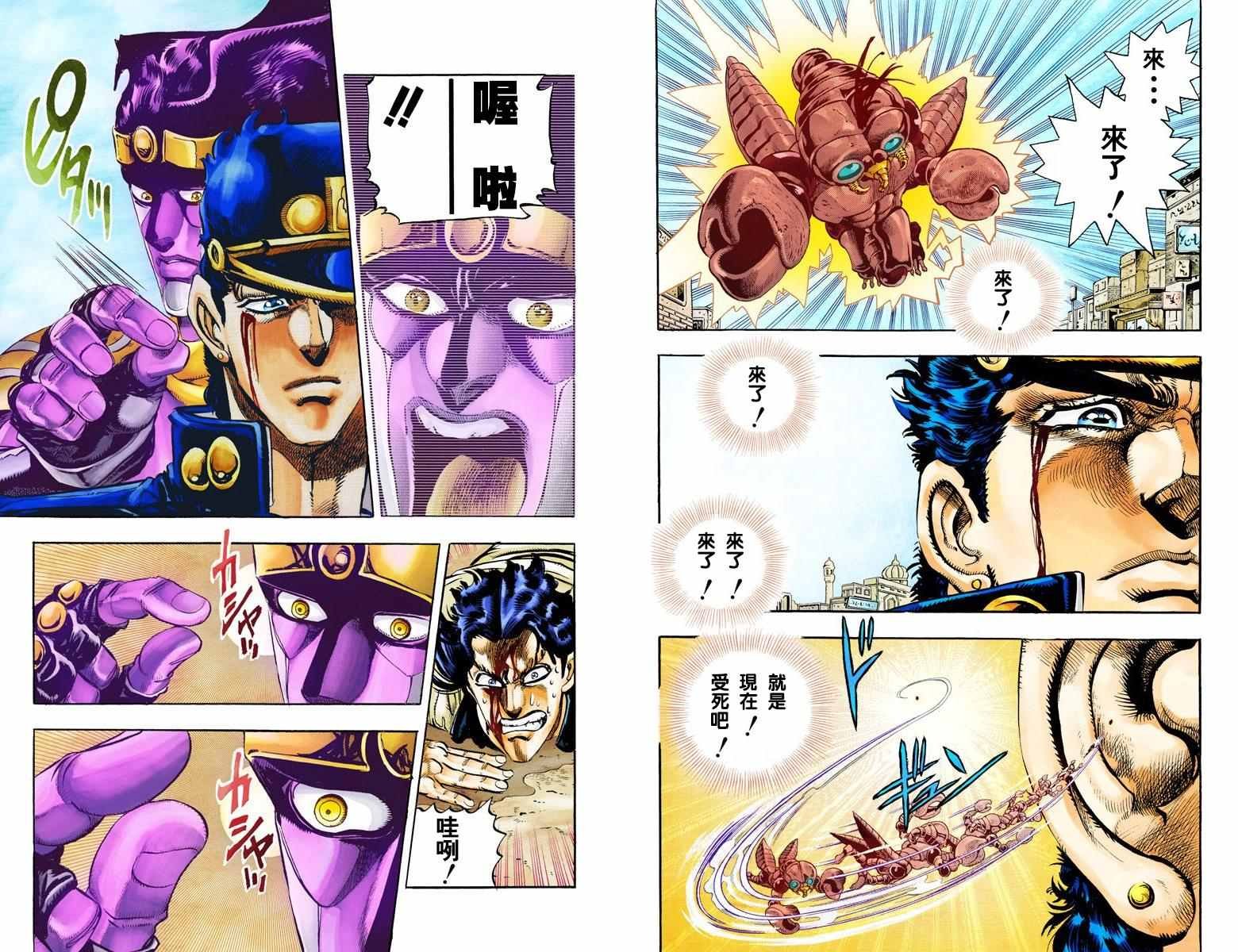 第3部06卷全彩