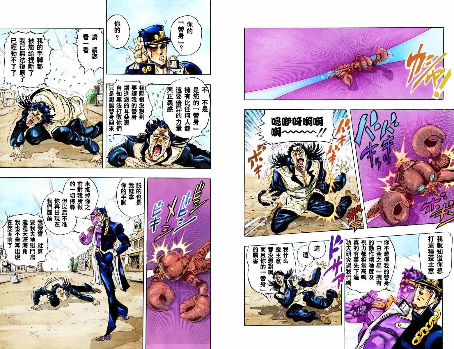 第3部06卷全彩