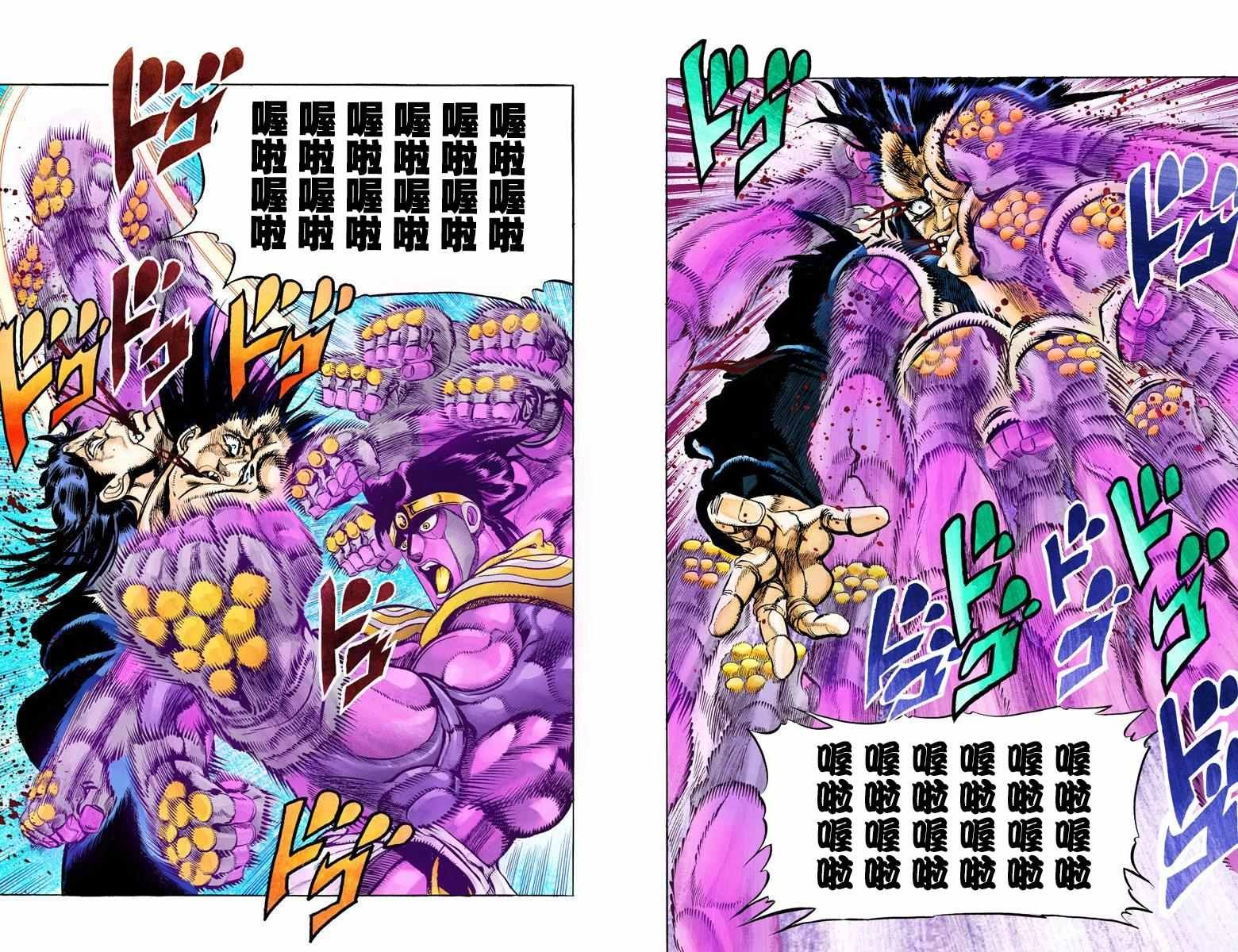 第3部06卷全彩